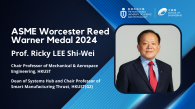 李世瑋教授榮獲2024年美國機械工程師學會「Worcester Reed Warner獎章」