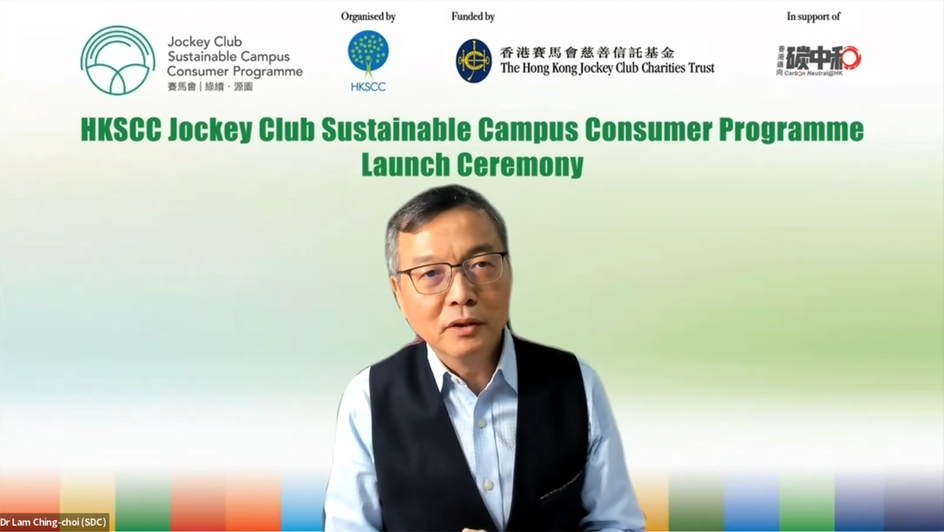 Dr. Lam Ching-choi, Chairman of the Council for Sustainable Development and Guest of Honour, delivers a speech at the Programme’s launch ceremony.
