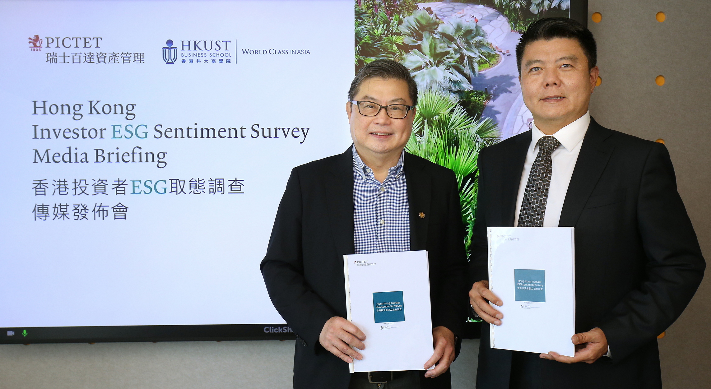 HKUST Business School joined hands with Pictet Asset Management in a large-scale survey on Hong Kong investors' sentiment towards ESG investing. At a virtual media briefing, Professor Tam Kar Yan, Dean of HKUST Business School and Freeman Tsang, Head of Intermediaries, Asia ex Japan at Pictet Asset Management, present the key findings and insights from the survey. 