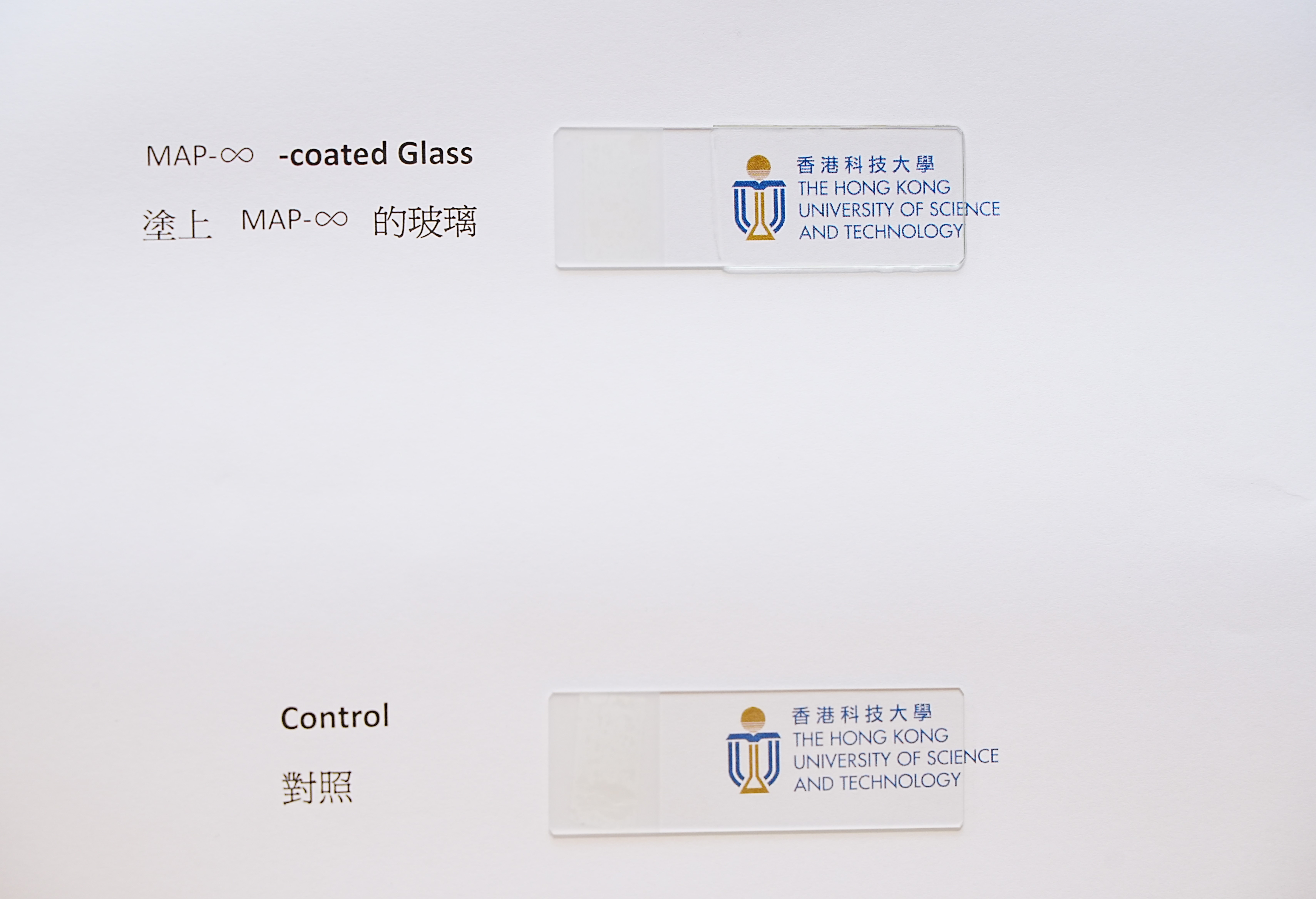 MAP-∞的高透光度让涂层能应用到在玻璃表面上而不会影响其透明度。