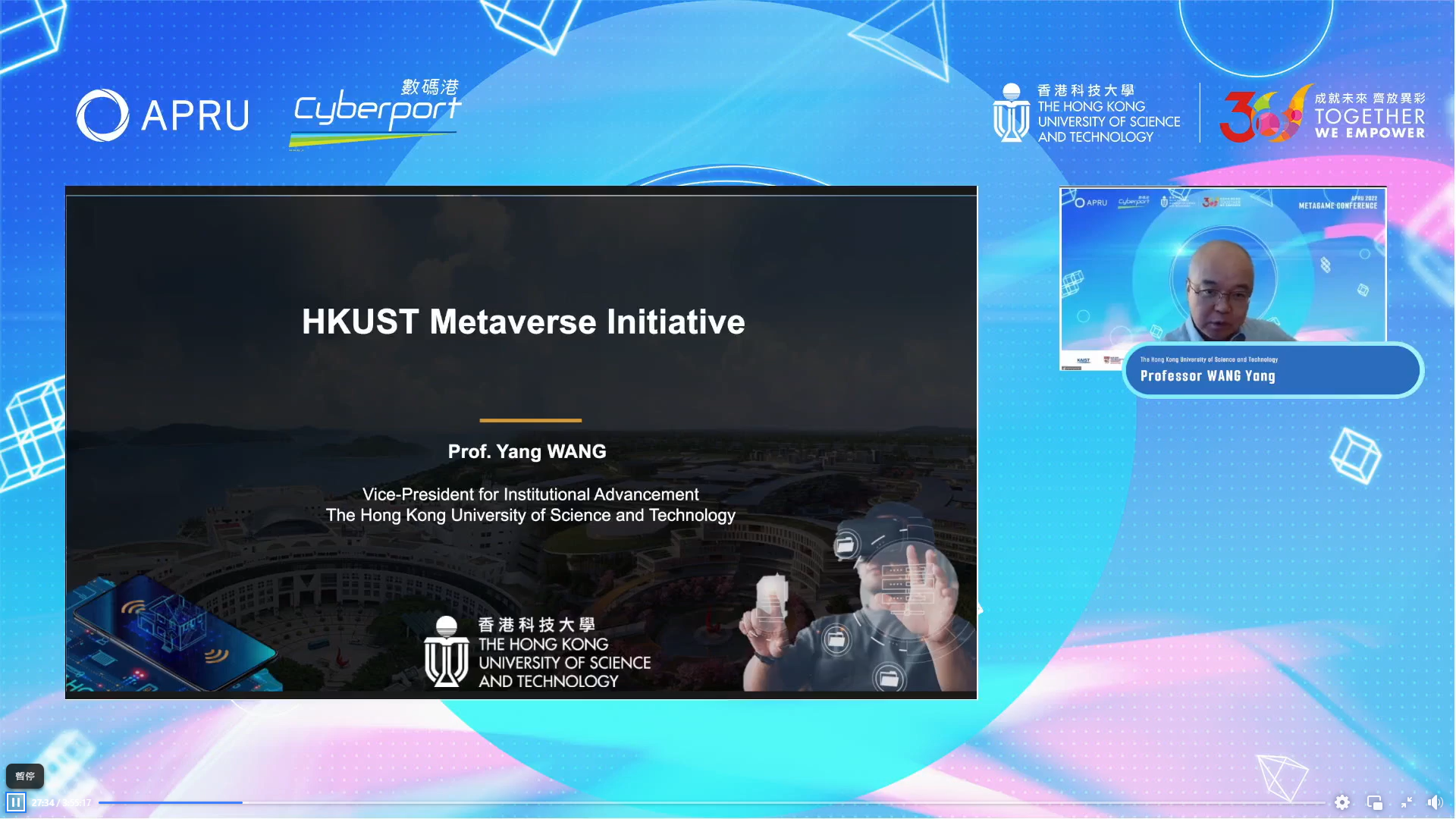 Professor Yang Wang shared his insights on the power of edutainment and the latest trends in the integration of esports and the metaverse into education.