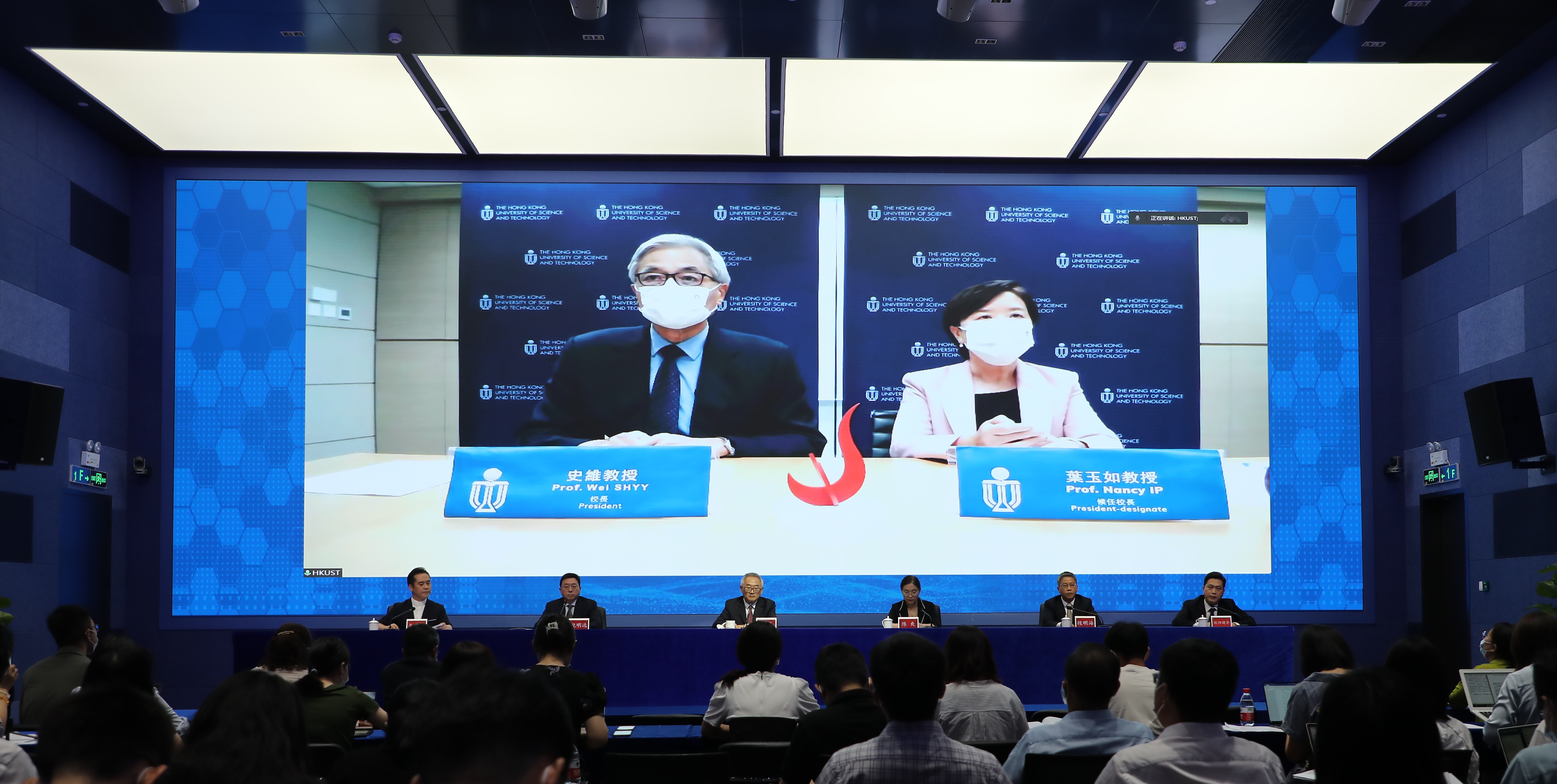 HKUST President Prof. Wei SHYY (left) and HKUST President-designate Prof. Nancy IP (right) join the press conference online.