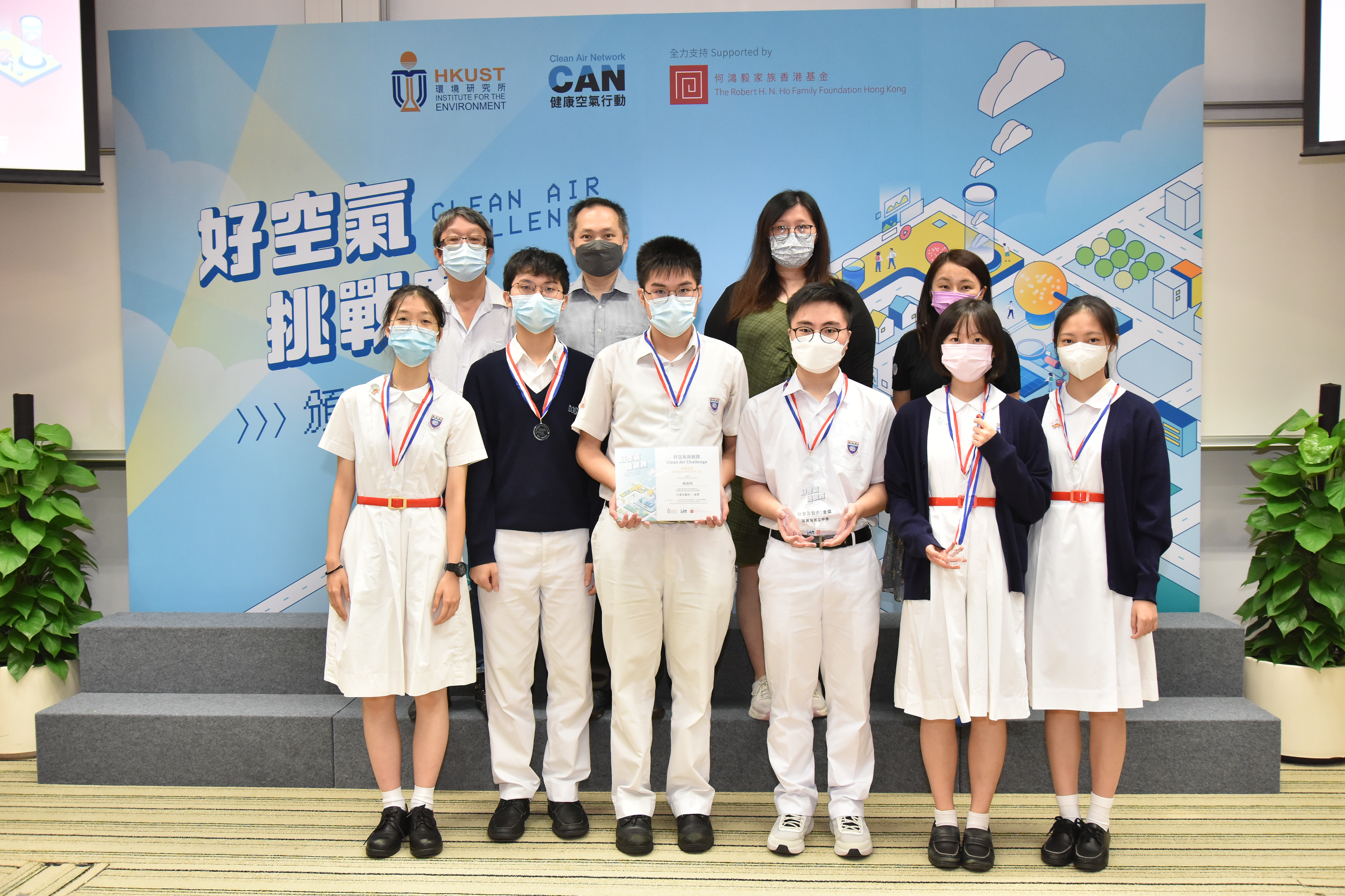 Social & Arts category winner: Shau Kei Wan Government Secondary School