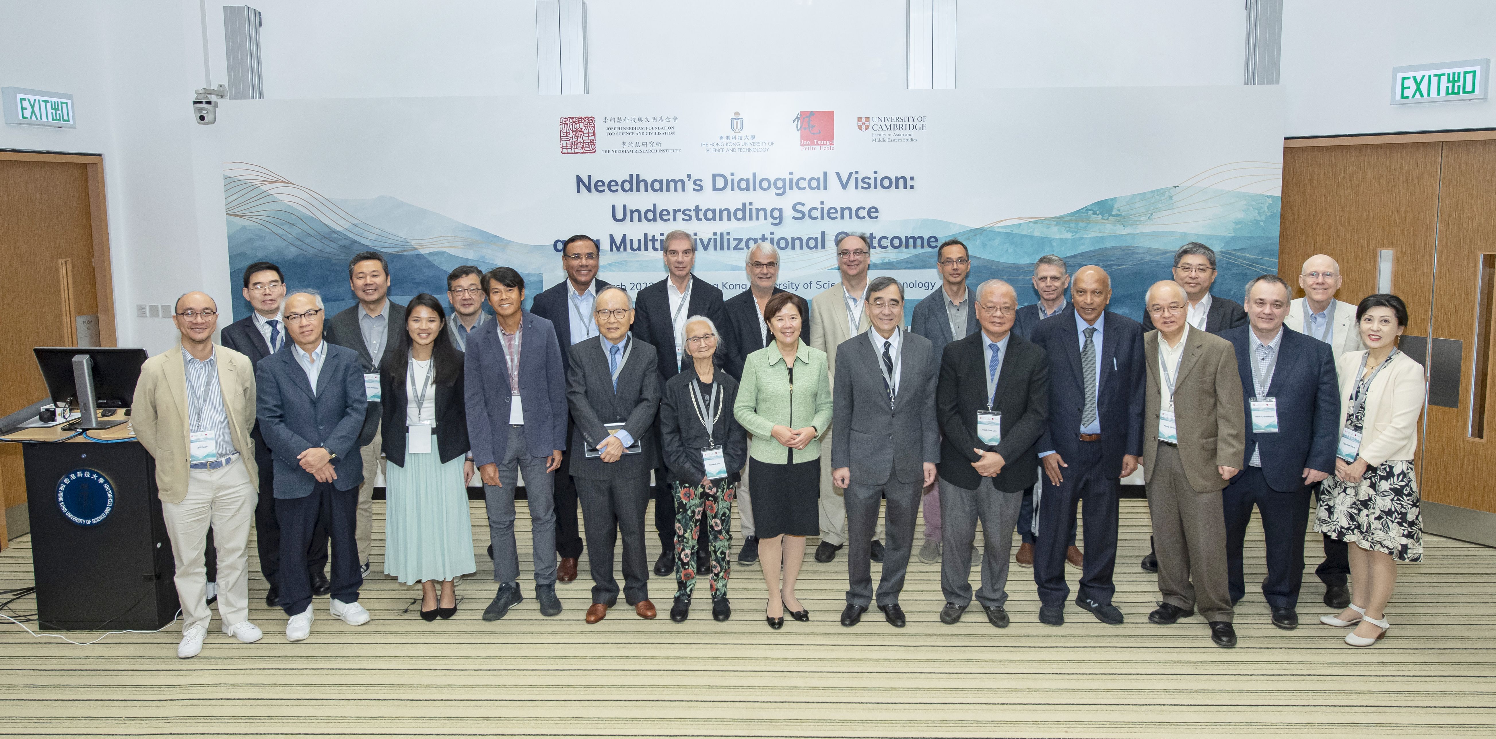 A group photo of Dr. Peter LEE, Chairman of JNFSC (fifth left, first row), Prof. Nancy IP, HKUST President (middle, first row), Prof. WANG Yang, HKUST Vice-President for Institutional Advancement (third right, first row), Dr. Arun BALA, Senior Advisor of JNFSC and Conference Chair (fourth right, first row), Prof LEE Chack-fan, Director of the HKU - Jao Tsung-I Petite Ecole (fifth right, first row), and other participants of the Needham Conference 2023. 