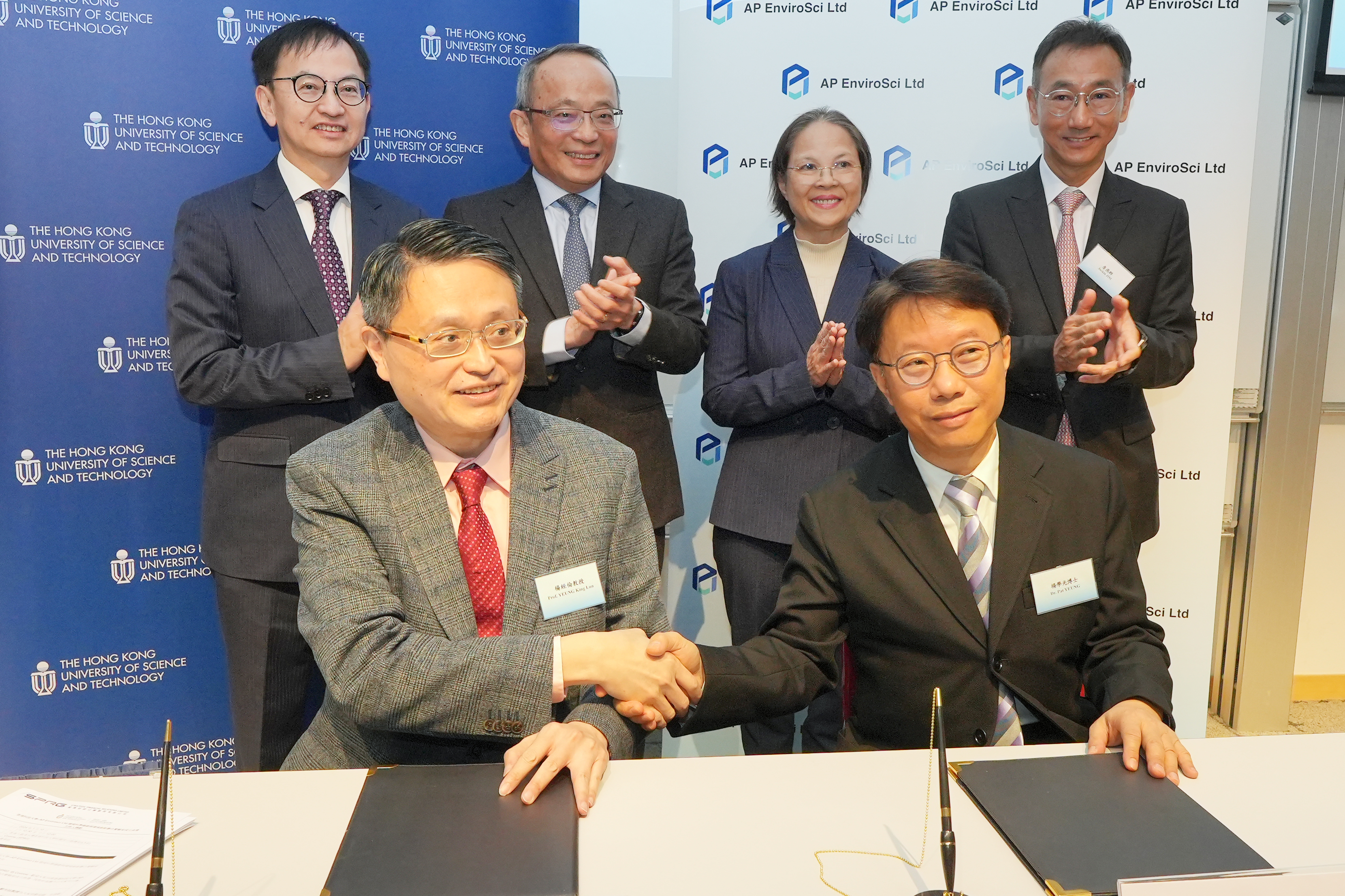 HKUST and APEL Establish Joint Laboratory to Develop Novel Health and ...