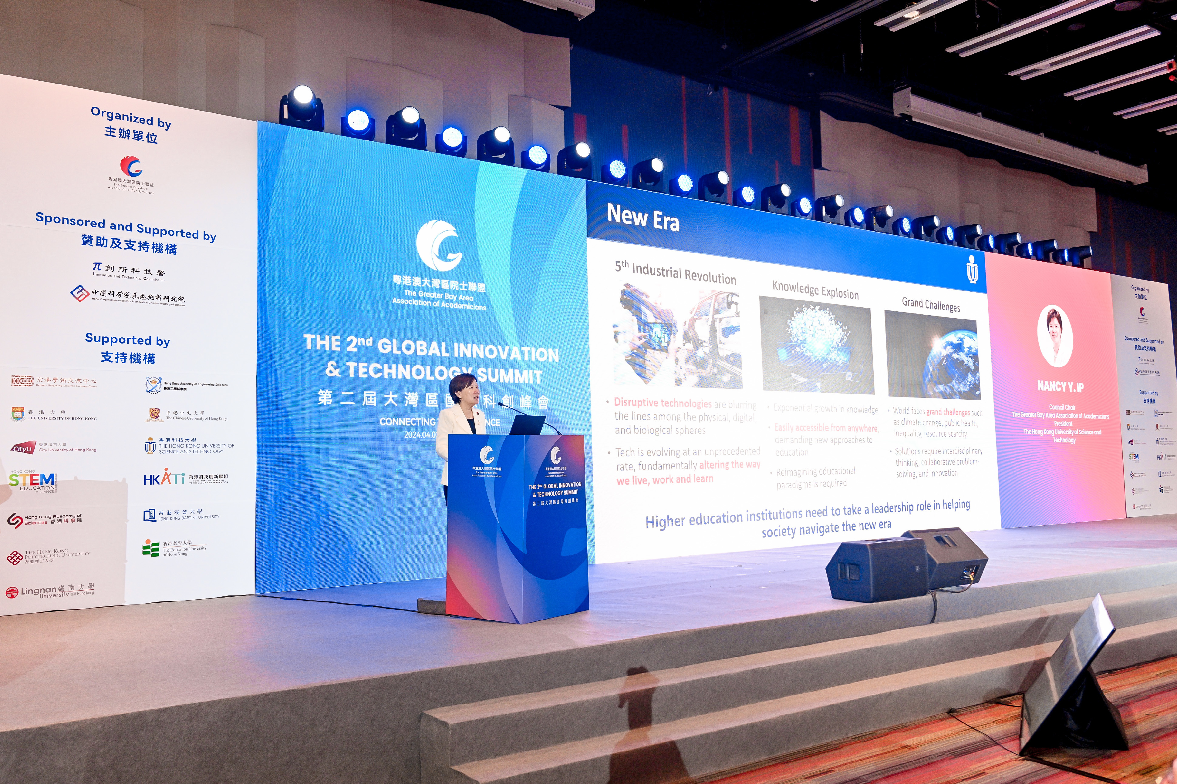 Prof. Nancy IP delivered a keynote speech on leveraging higher education to empower the future.