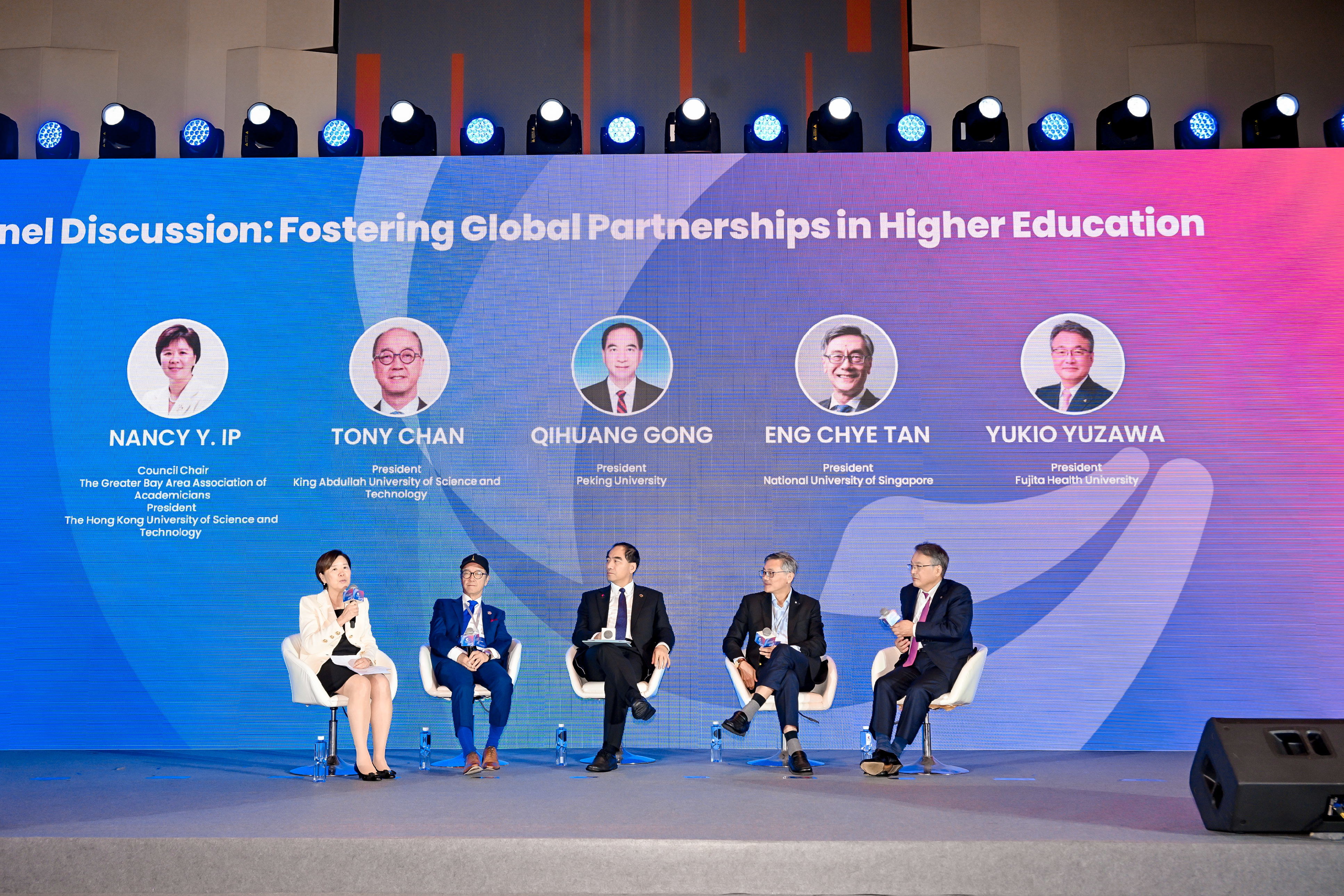 University President Forum “Fostering Global Partnerships in Higher Education”