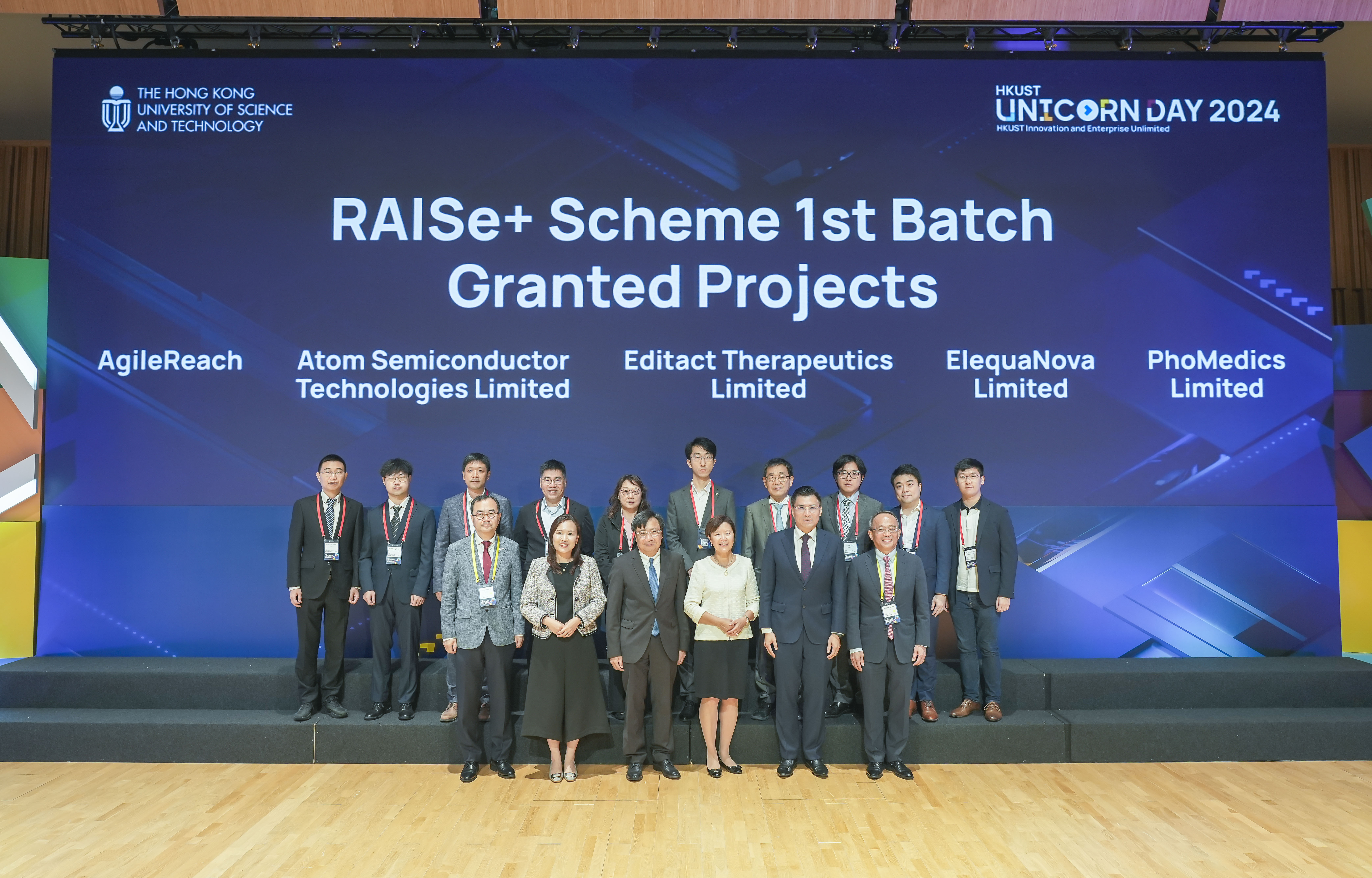 活動亦嘉許了入選「產學研1+計劃」(RAISe+)首批資助項目的五支科大團隊。