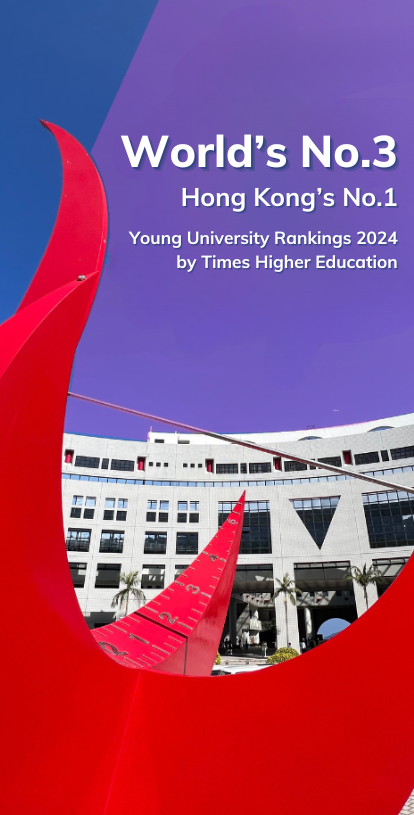 young university rankings 2024