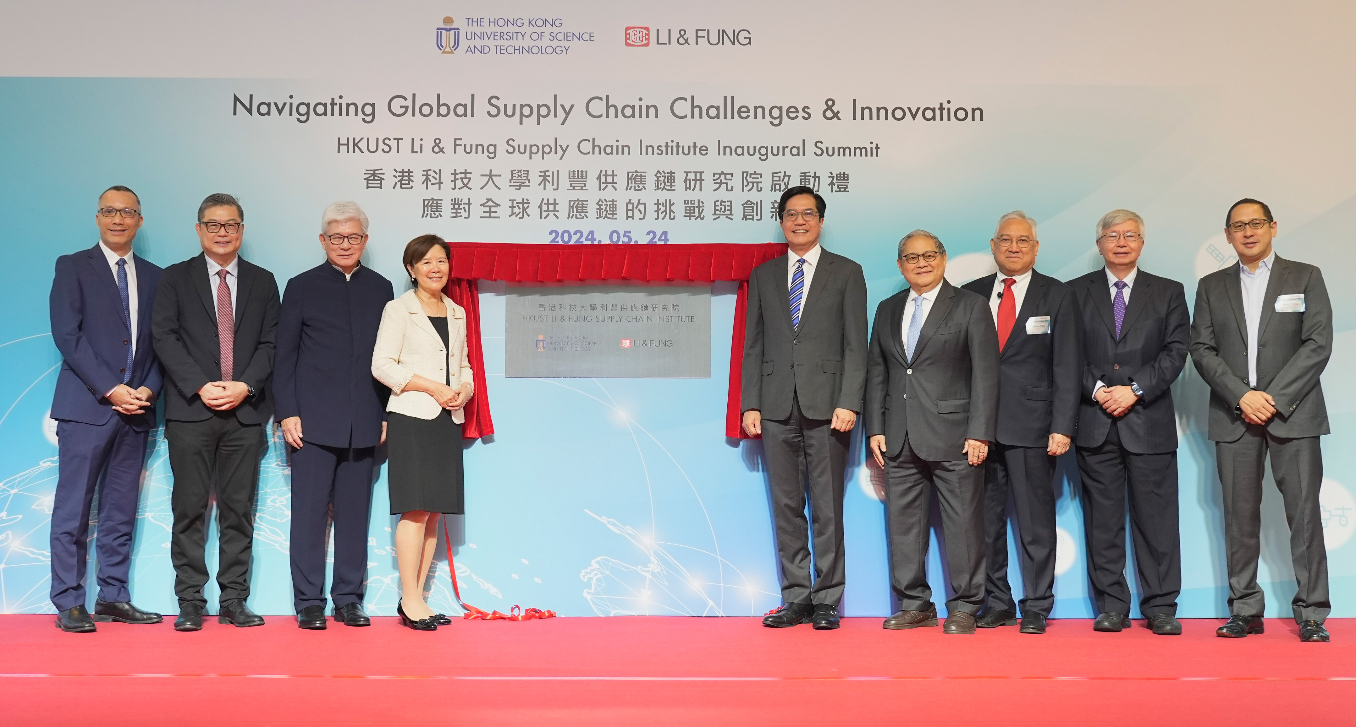 Mr. Michael WONG Wai-Lun, Acting Financial Secretary of the Government of the Hong Kong Special Administrative Region (fifth right); Prof. Nancy IP, HKUST President (fourth left); Dr. Victor FUNG, Group Chairman of the Fung Group (fourth right); Dr. Vincent LO, HKUST Honorary Court Chairman (third left); Dr. William FUNG, Group Deputy Chairman of the Fung Group (third right); Prof. TAM Kar-Yan, Dean of Business and Management, HKUST (second left); Prof. Hau LEE, Chair of the Institute’s Academic Committee (