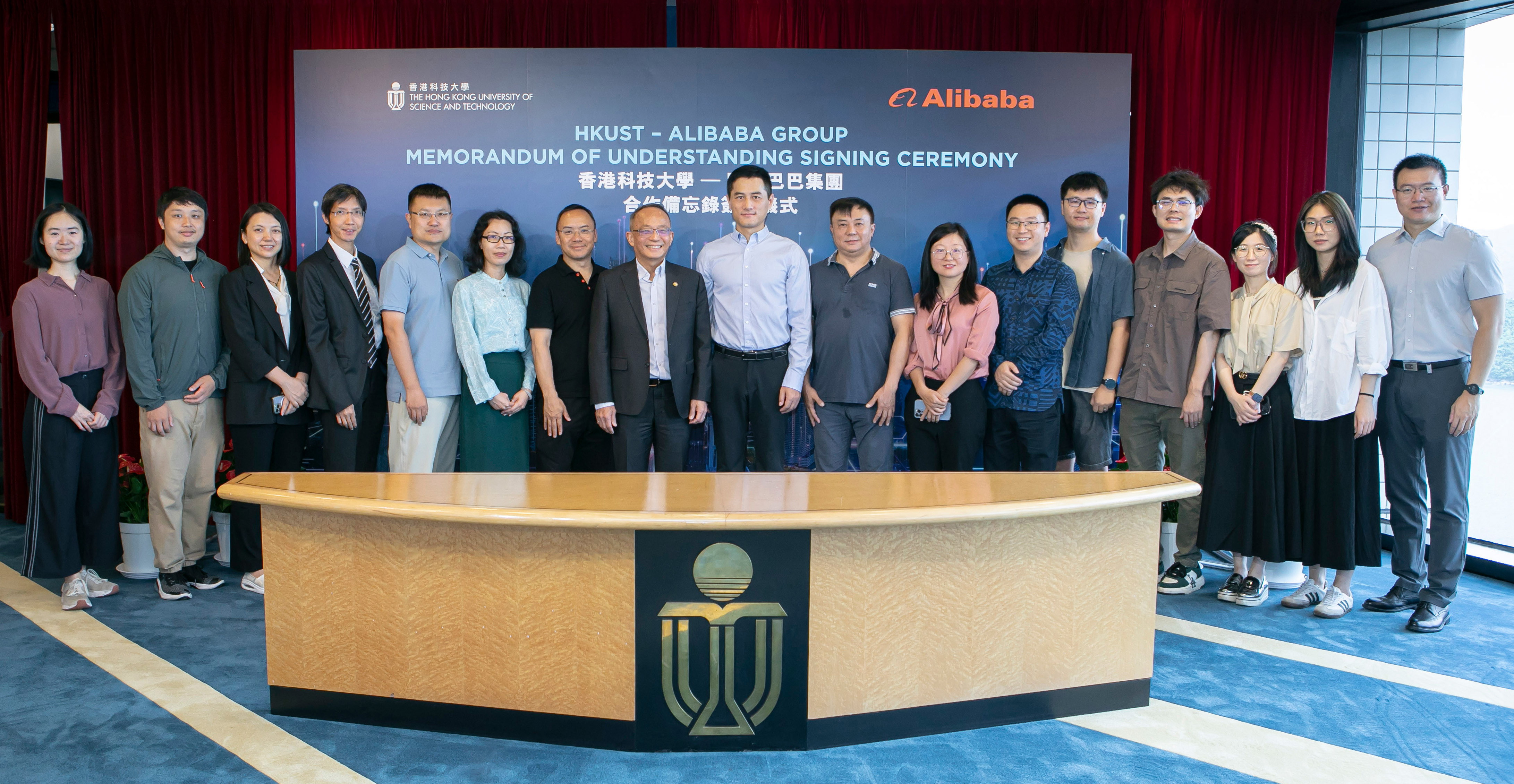 Group photo of Chief Technology Officer Wu Zeming and the working team from Alibaba Group, HKUST Vice-President (Research & Development) Prof. Tim Cheng and HKUST members.