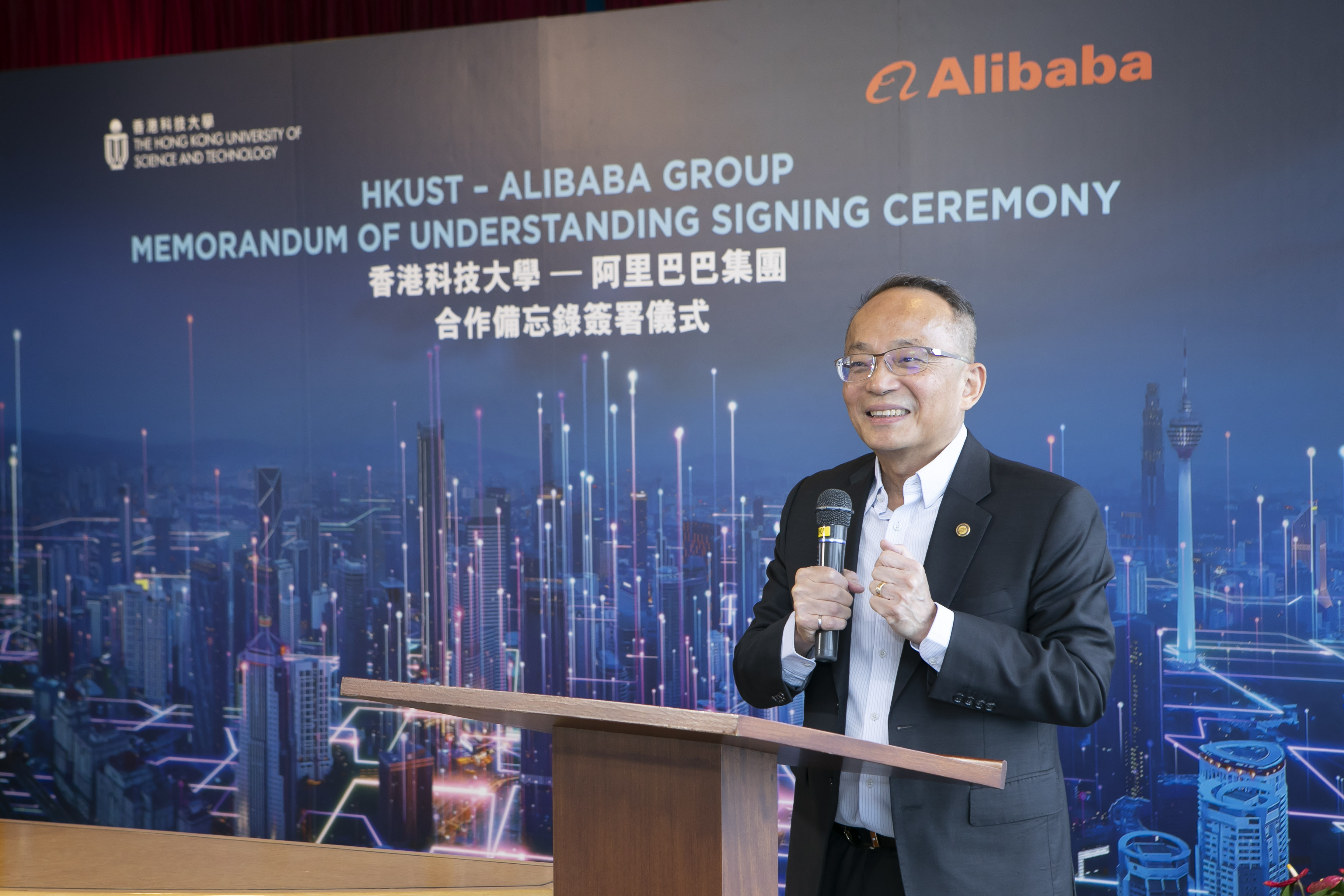 Prof. Tim CHENG expresses his gratitude to Alibaba for their confidence in HKUST. 