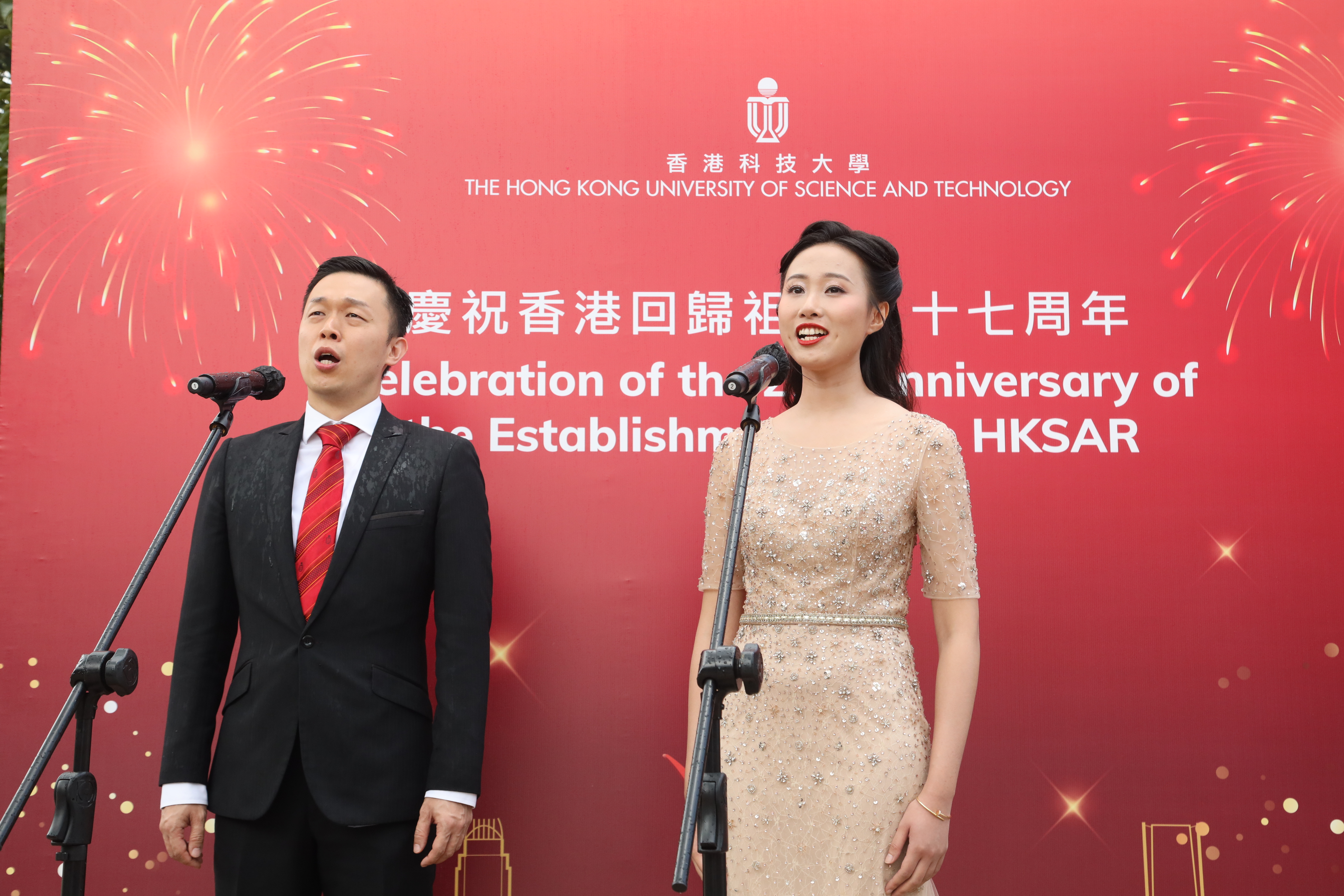 科大校友男中音林國浩先生（左）、學生女高音盧曉悅小姐（右）與科大高層管理人員和來賓一同合唱科大校歌。