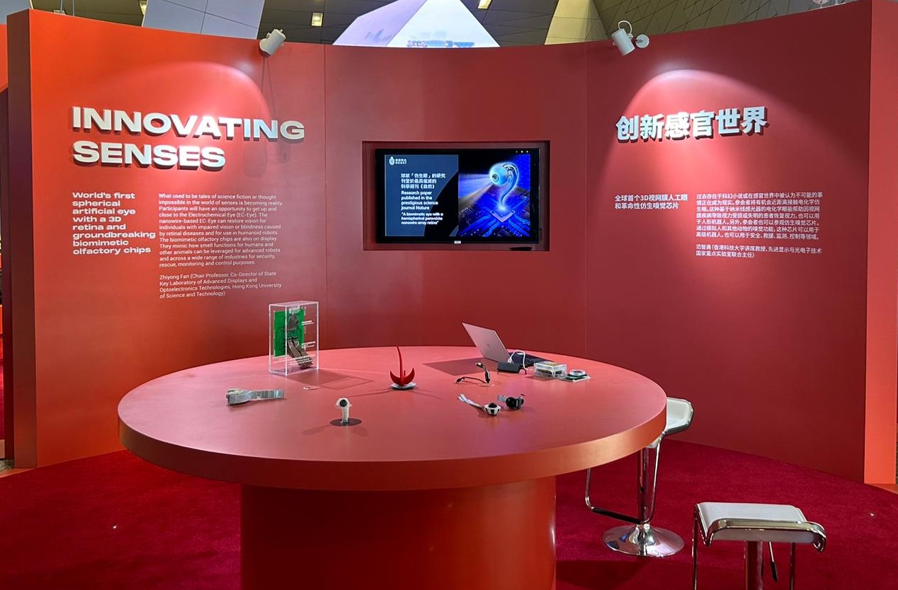 The world's first 3D artificial eye developed by Professor FAN Zhiyong was exhibited at  the “Frontiers of Innovation Expo” of Summer Davos 2024.