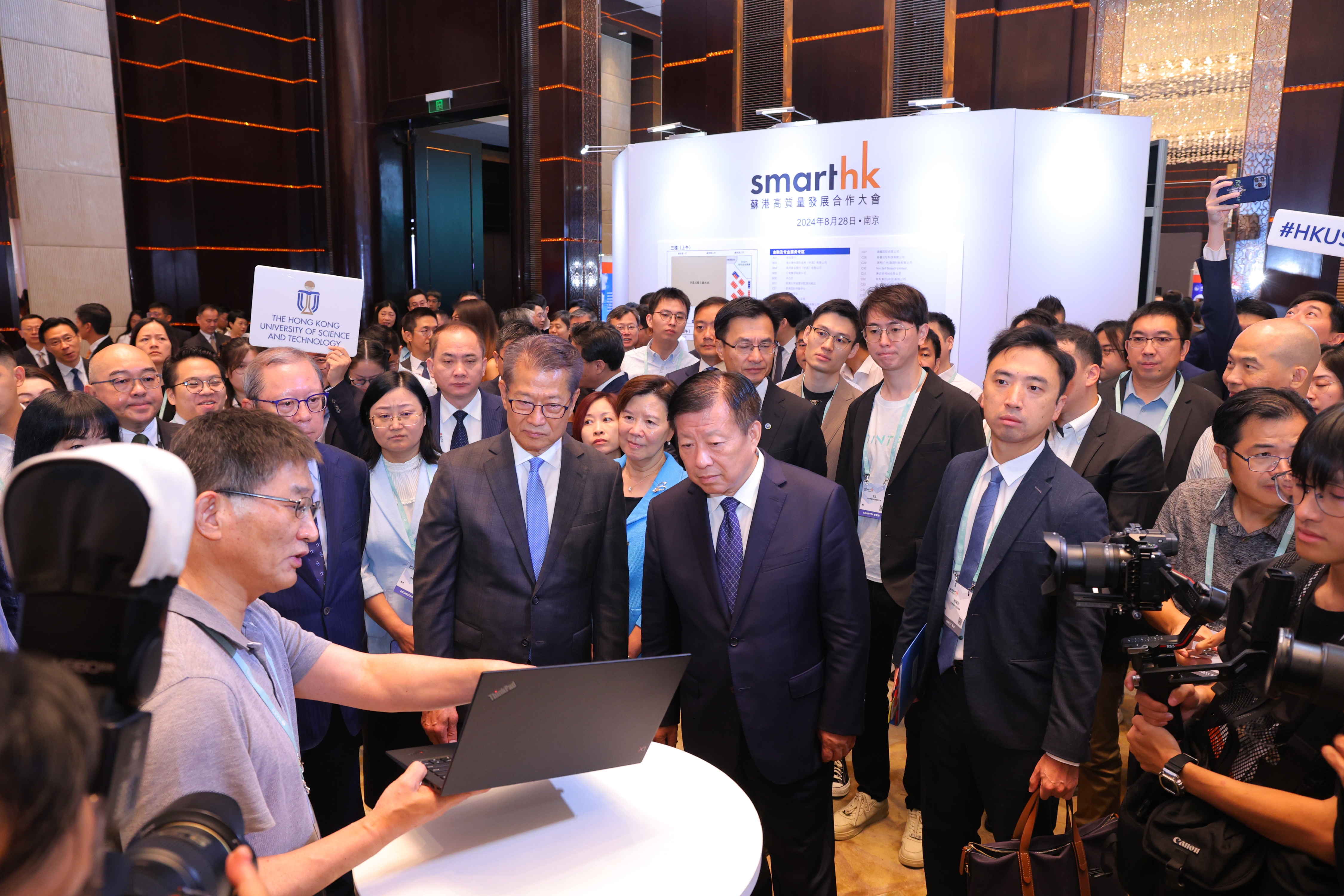 Prof. SUN Qingping of HKUST’s Department of Mechanical and Aerospace Engineering (holding a laptop in front) introduces the Zero-carbon Energy-saving Solid-state Elastocaloric Refrigeration Technology to guests. 