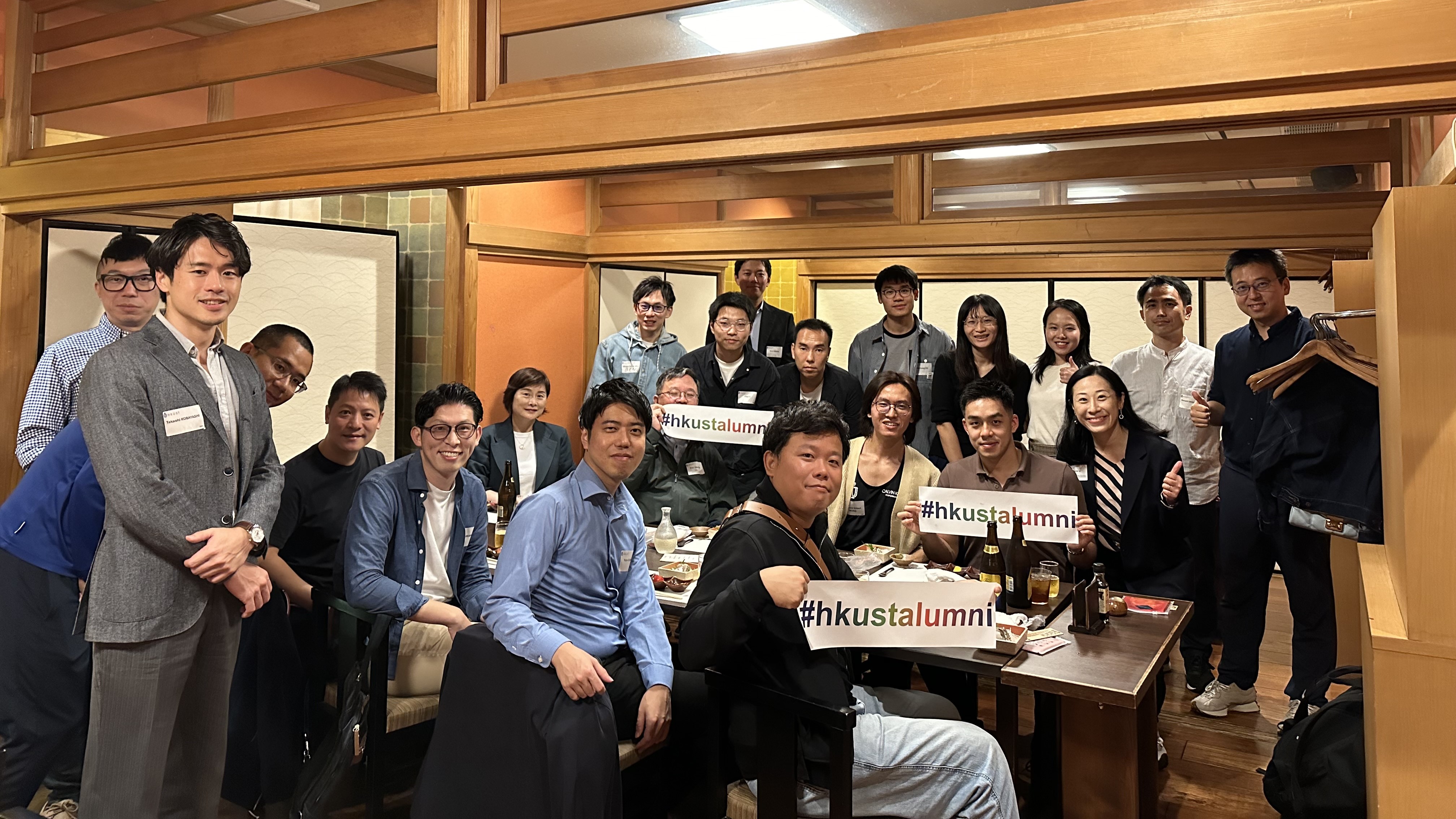 HKUST organizes an alumni reunion for Tokyo-based alumni to reconnect.