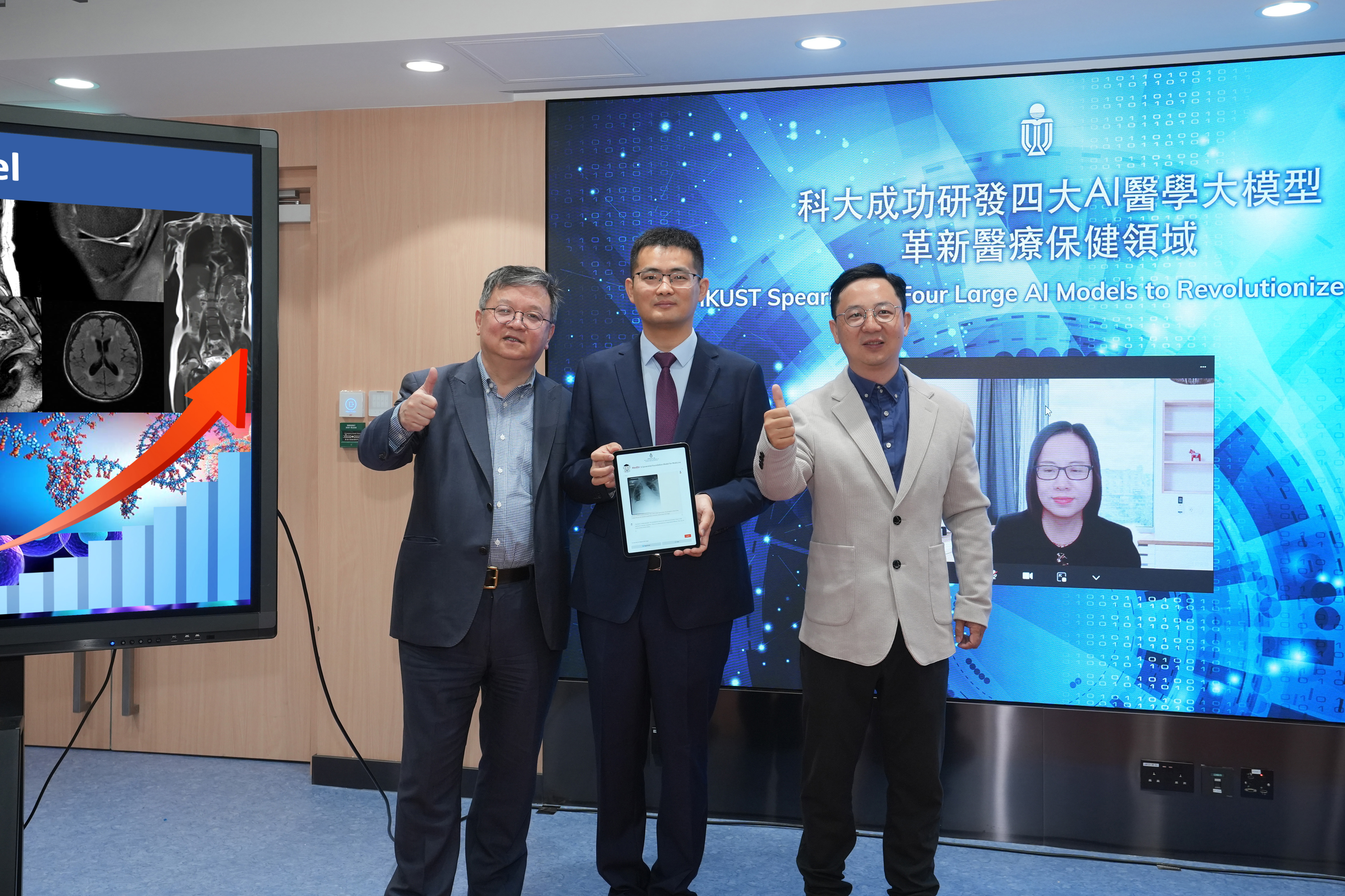 (From left) HKUST Provost Prof. Guo Yike, Prof. Chen Hao, Dr. WU Mingxiang, Chief Physician of the Department of Radiology, Shenzhen People’s Hospital, Second Clinical Medical College of Jinan University, and Prof. LIANG Li from the Southern Medical University / School of Basic Medical Sciences. 