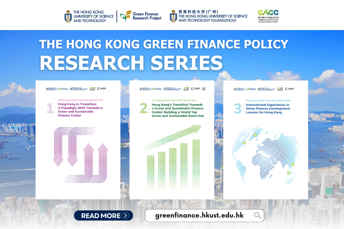 The Hong Kong Green Finance Policy Research Series, a three-part report by the Hong Kong University of Science and Technology (HKUST) and HKUST (Guangzhou), analyzes Hong Kong’s progress and outlines steps to enhance its role as a green finance leader.