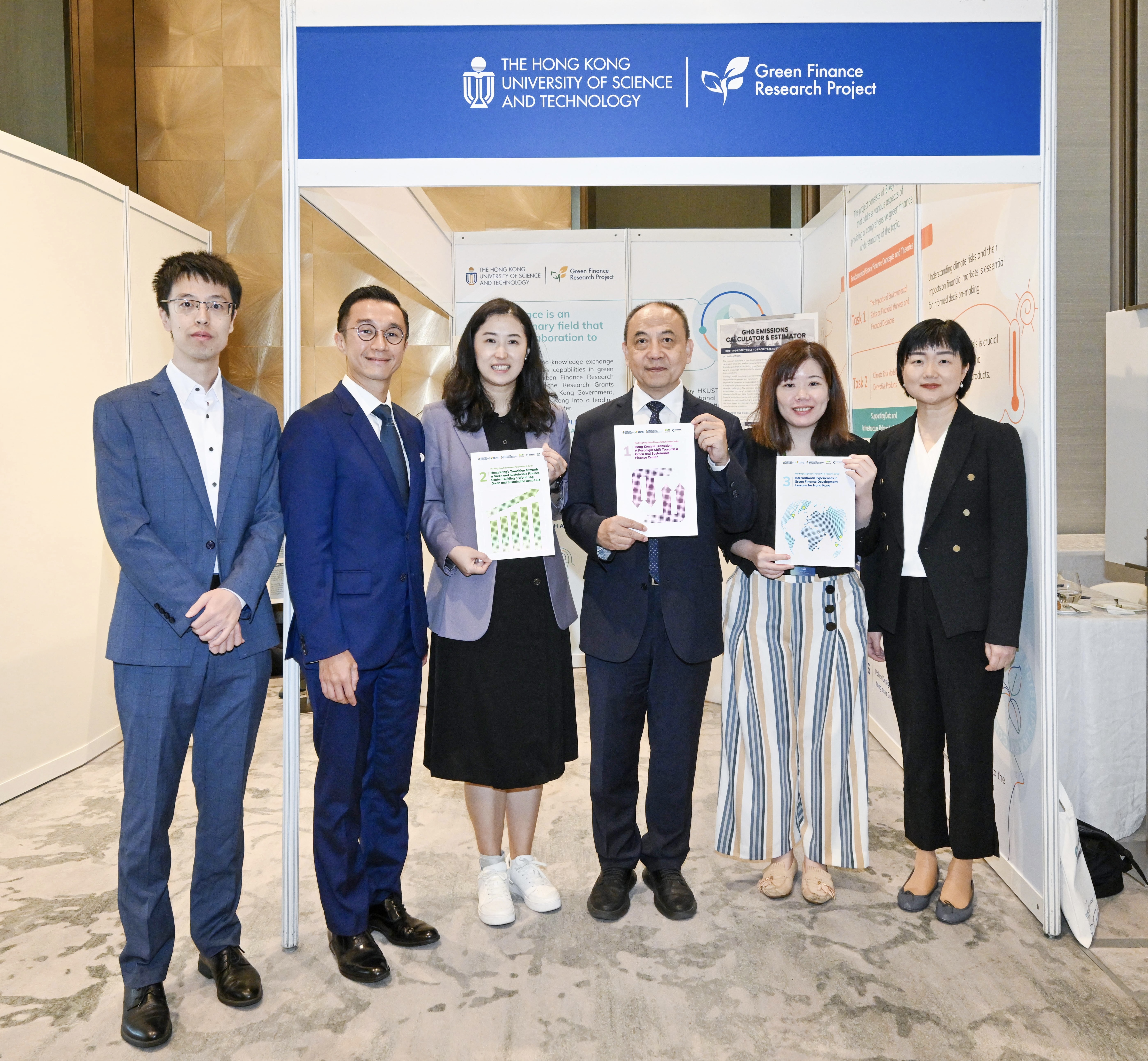 Among the HKUST and HKUST(GZ) research team and industry experts contributing to the research series are Prof. QI Ye, Acting Dean of Society Hub, HKUST(GZ), and Principal Investigator of the report series (third from right); Prof. Coco DU, Associate Professor of Practice of the Carbon Neutrality and Climate Change Thrust, HKUST (GZ) (third from left); Ms. Christy YEUNG, Head of Fintech and Green Finance Projects, HKUST (second from right); and Dr. Rocky TUNG, Director and Head of Policy Research, Financial 