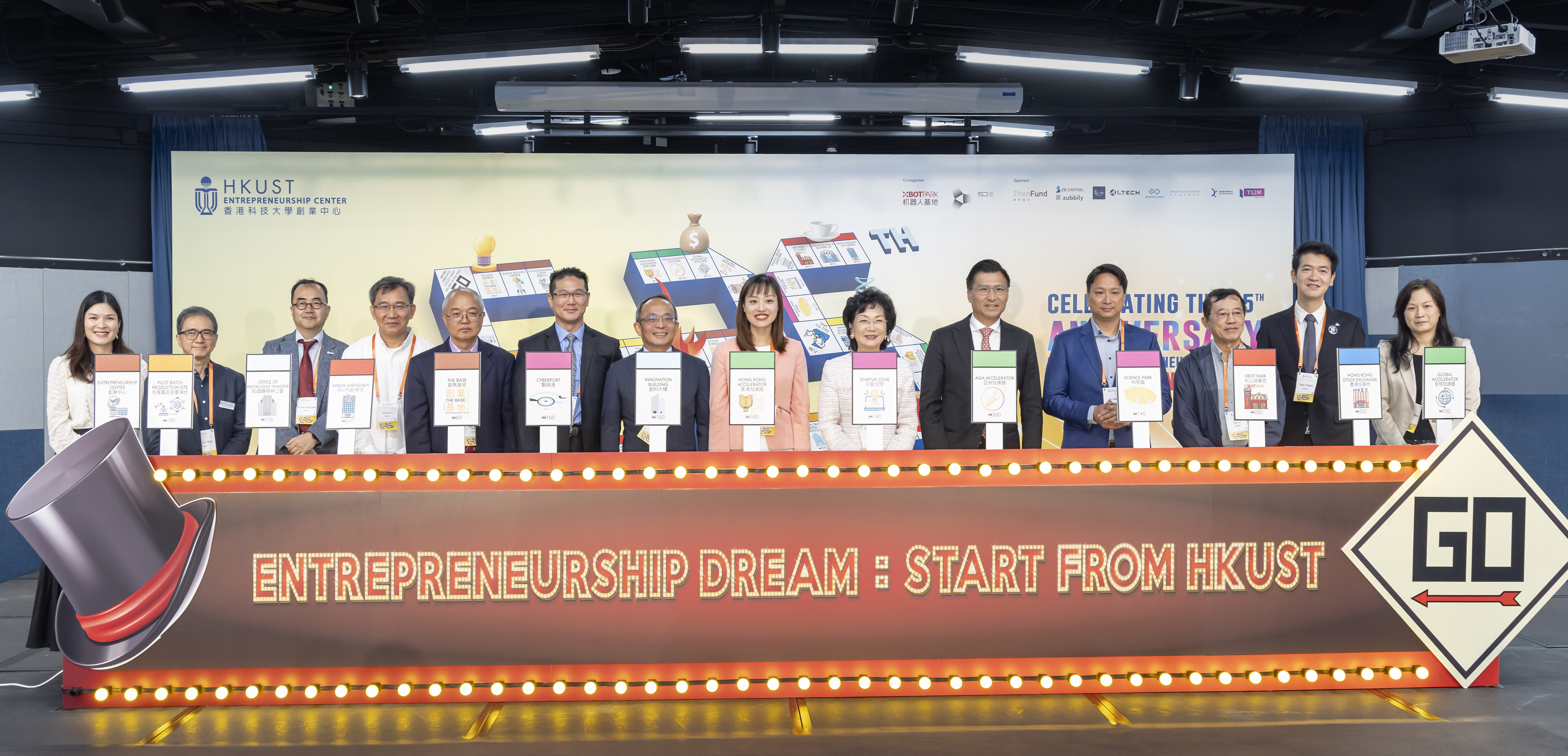 Officiating the ceremony were Ms. Lillian CHEONG, Under Secretary for Innovation, Technology and Industry of the HKSAR Government (Eighth from the left), and Prof. Tim CHENG, HKUST Vice President (Research & Development) (Seventh from the left). Entrepreneurs, alumni, and representatives from the education sector were also in attendance to commemorate this significant milestone.