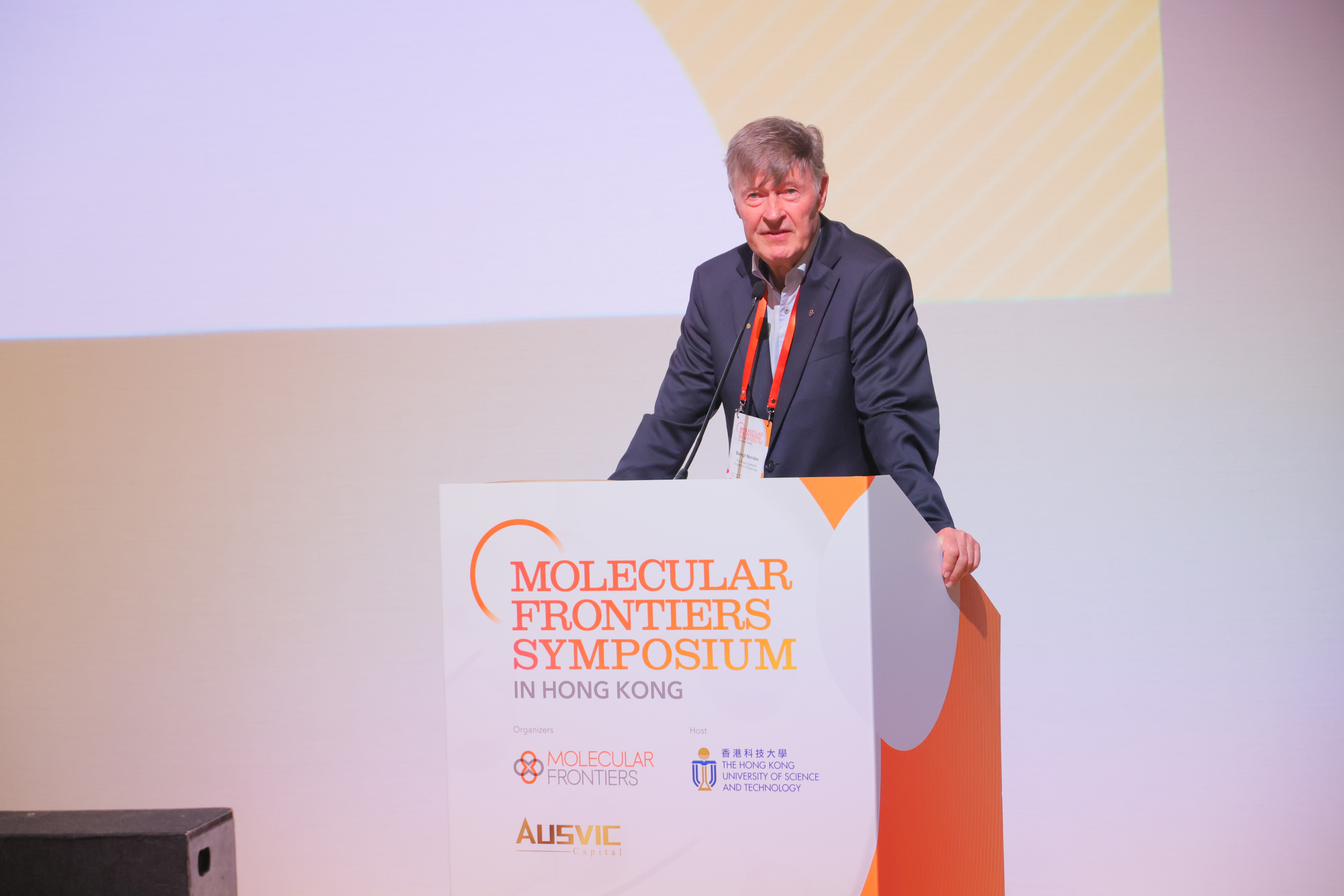 Prof. Bengt NORDEN, Founding Chairman of the Molecular Frontiers Foundation, says the Molecular Frontiers Symposium is designed to inspire the next generation's passion for science. 