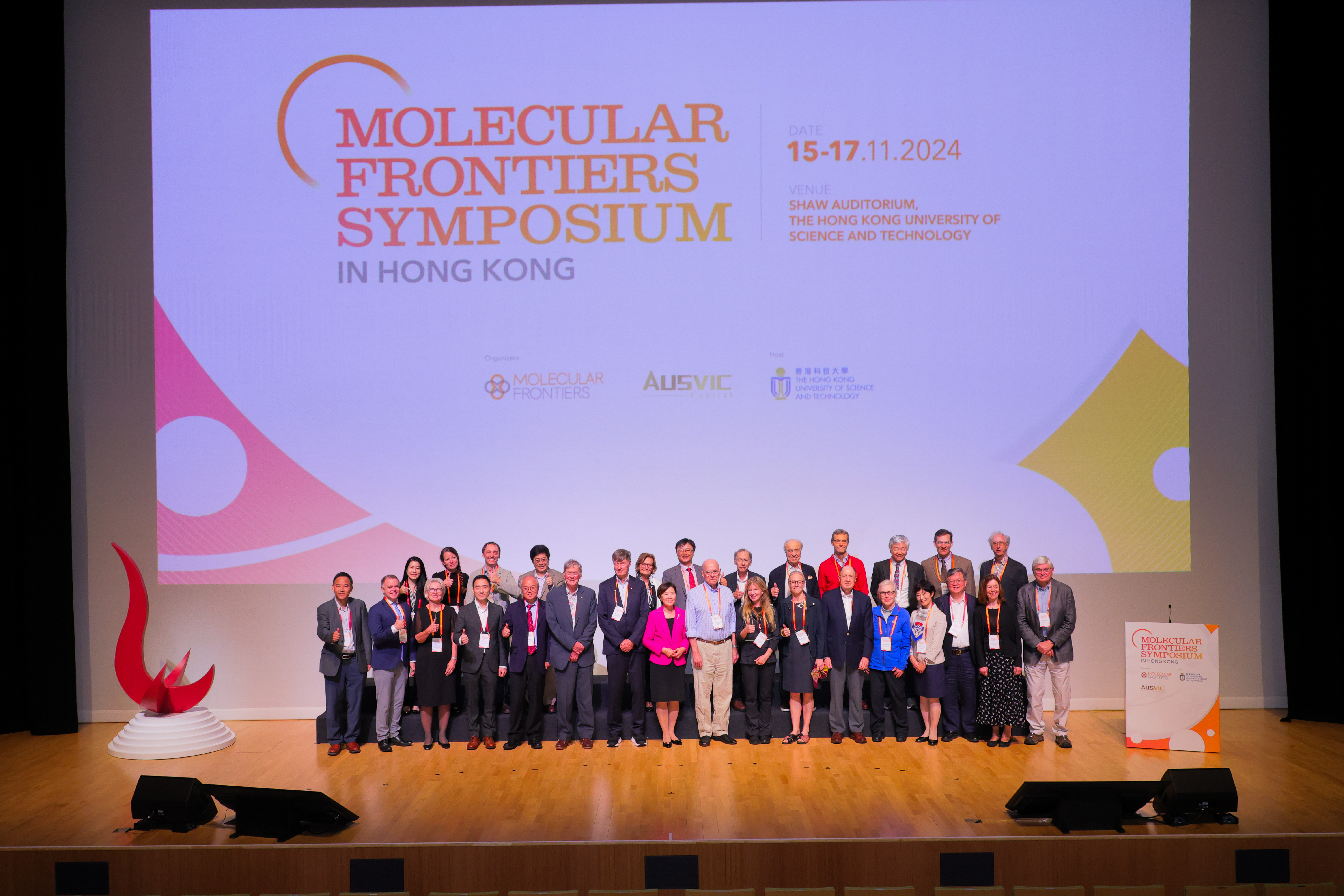 The Molecular Frontiers Symposium highlighted the collaborative efforts of HKUST, the Molecular Frontiers Foundation, and Ausvic Capital Limited, demonstrating the power of partnerships in advancing scientific knowledge.