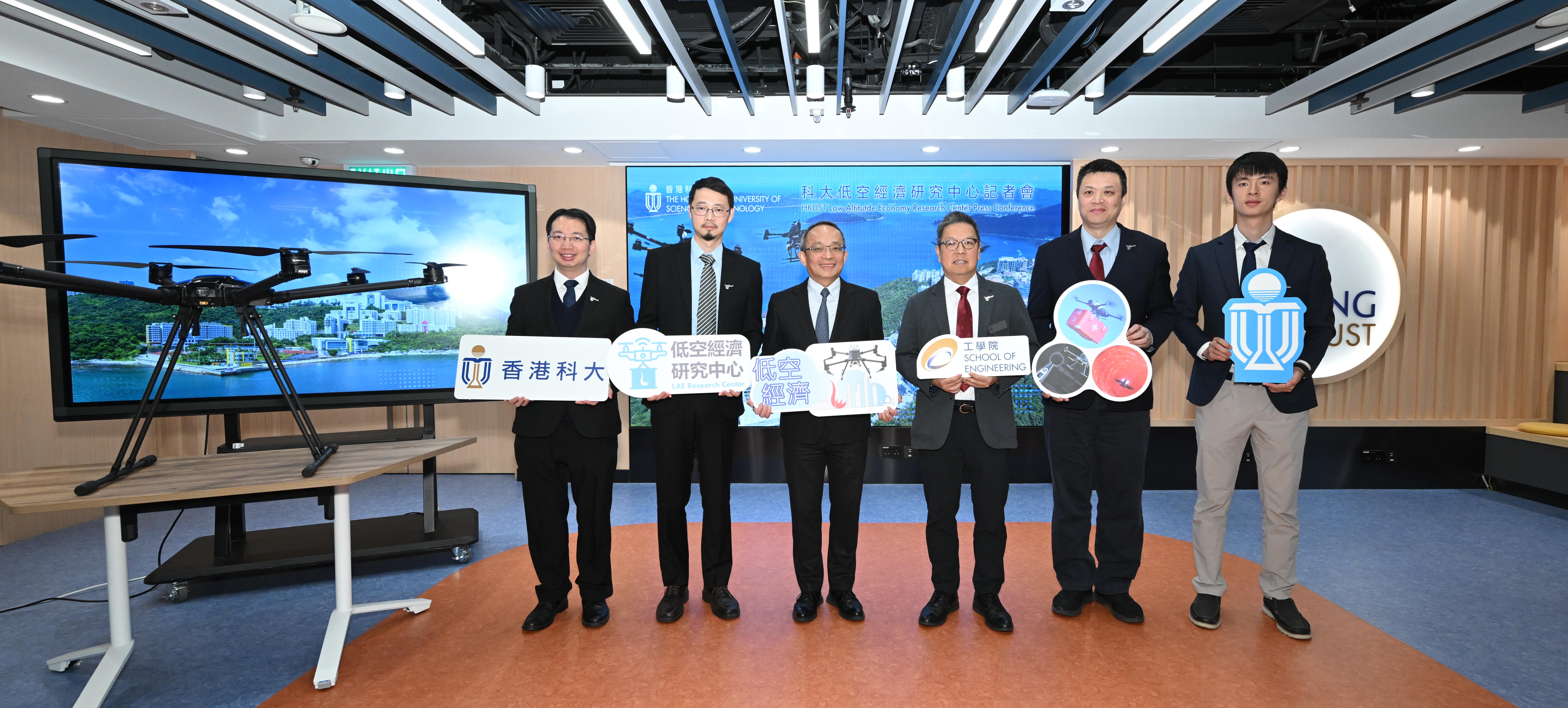 HKUST announces the establishment of its Low Altitude Economy Research Center (LAERC).