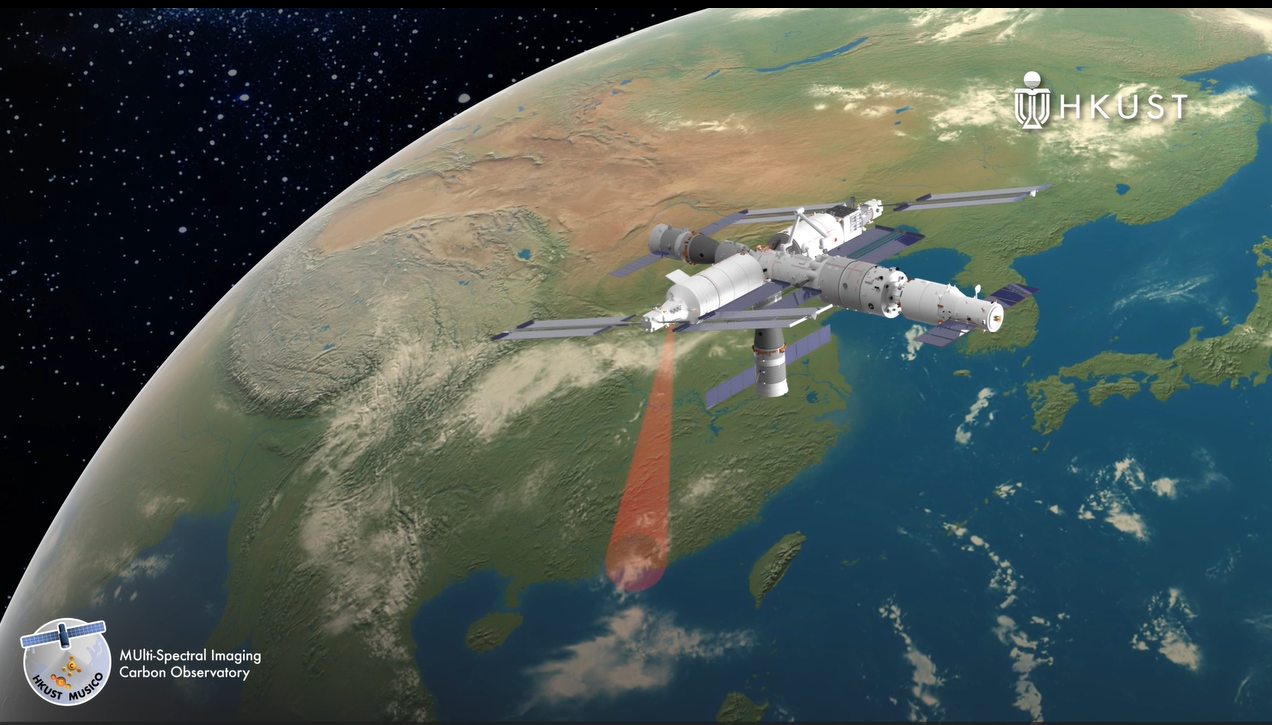 The instrument is designed to precisely monitor greenhouse gas (GHG) concentrations in specific areas and quantify their emission fluxes. (Simulation rendering)