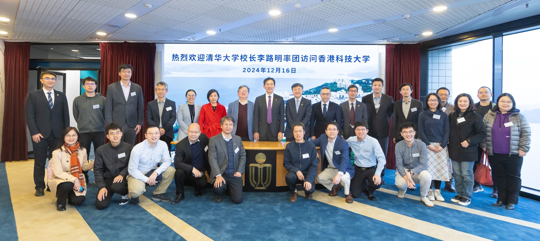 A group photo featuring HKUST senior leadership and faculty members, who are alumni of Tsinghua University, alongside the Tsinghua University delegation.