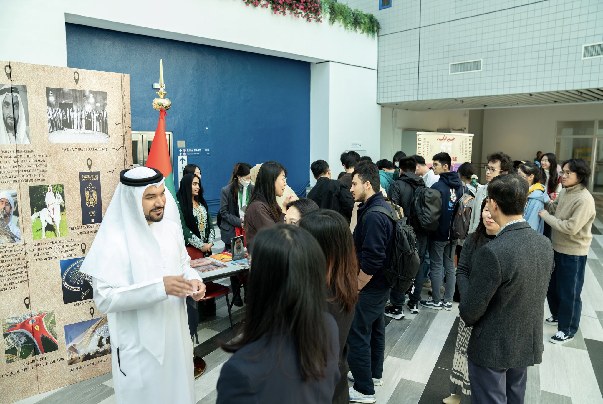 The Consul General of the UAE in Hong Kong H.E. Shaikh SAOUD ALI AL MUALLA (first left) attends a cultural event celebrating the 53rd Eid Al Etihad at the HKUST campus.