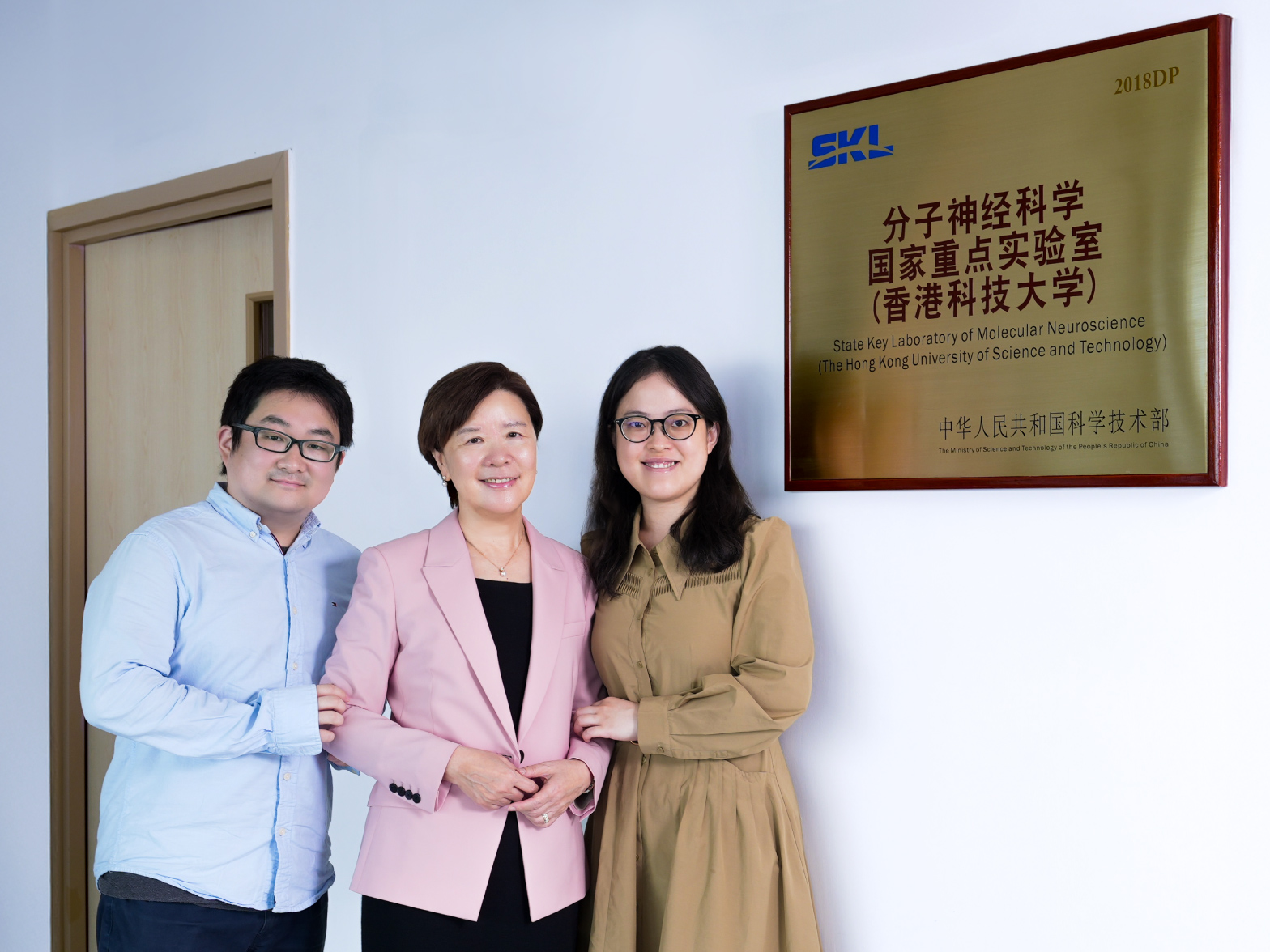 Professor Nancy Ip with Professor ZHOU Xiaopu and Huan Zhong_HKUST_HKCeND