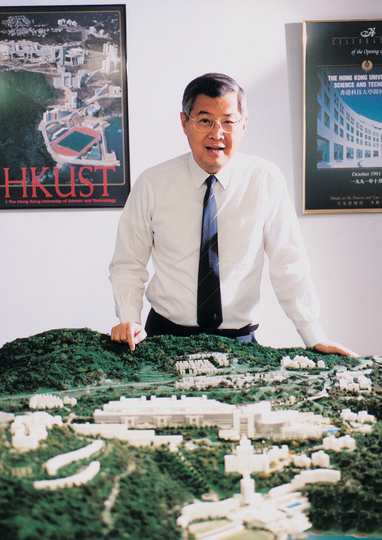 Prof. Woo presented the founding vision of HKUST.