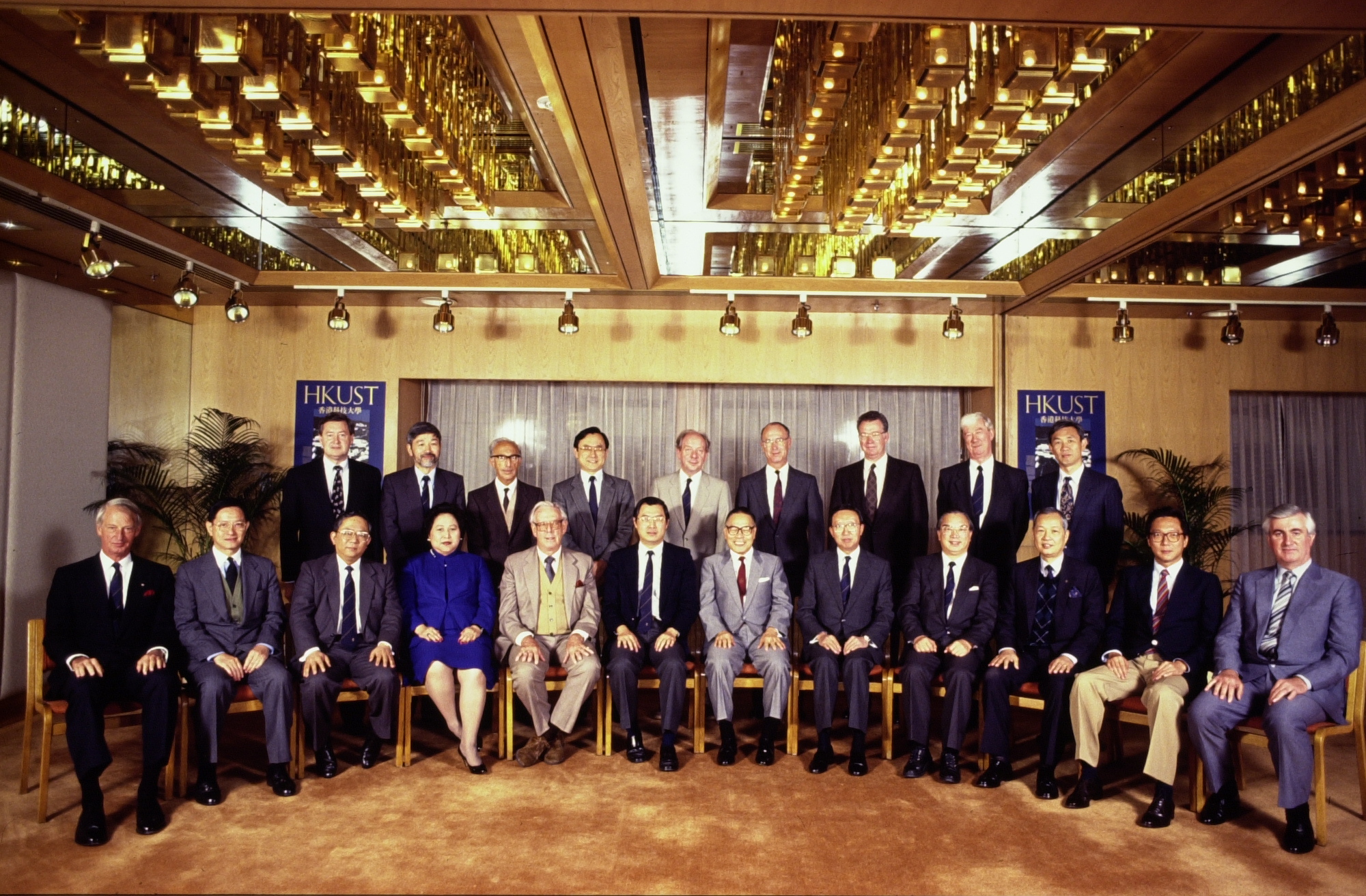 Prof. Woo (front row, sixth left) in the Inaugural Meeting of the HKUST Council in 1988.