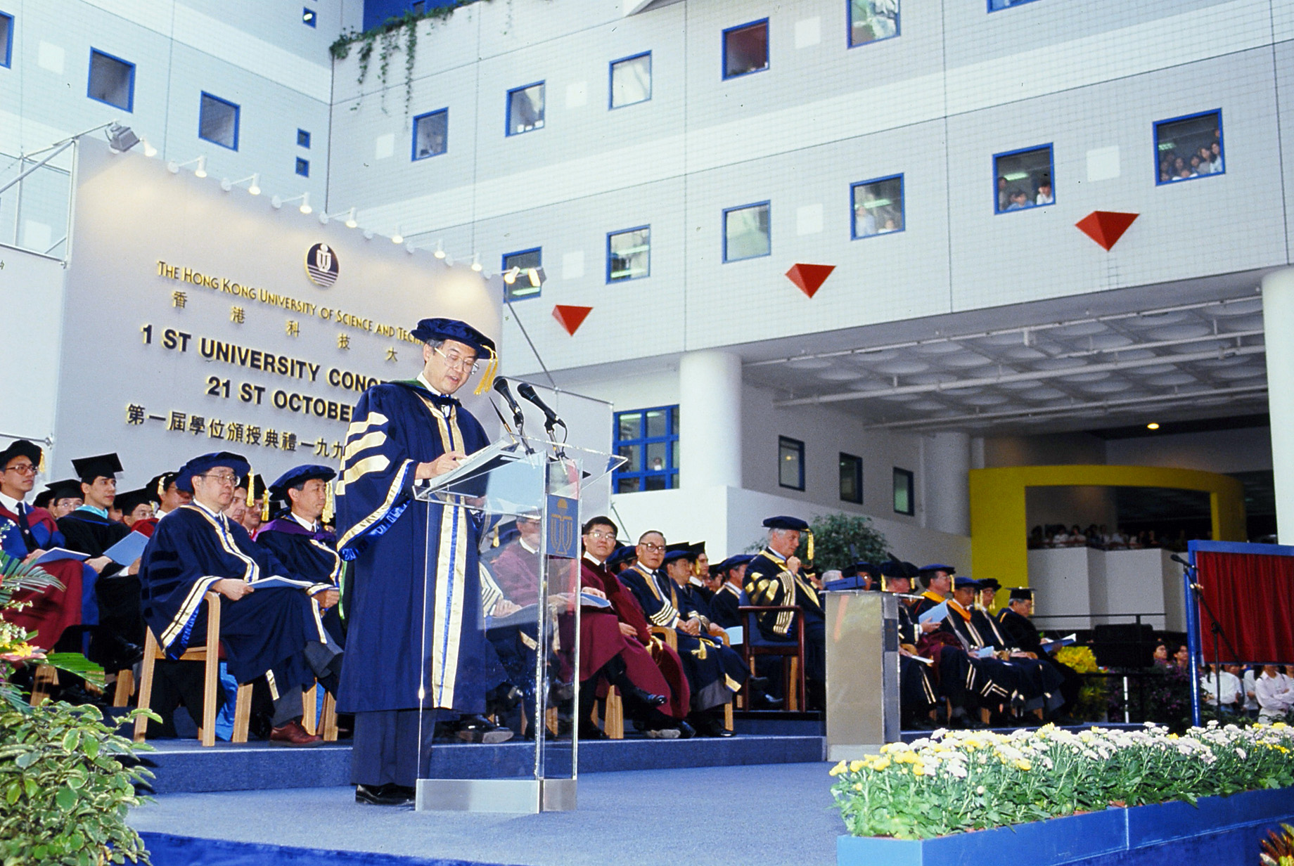 Prof. Woo addressed HKUST’s first congregation in 1993.