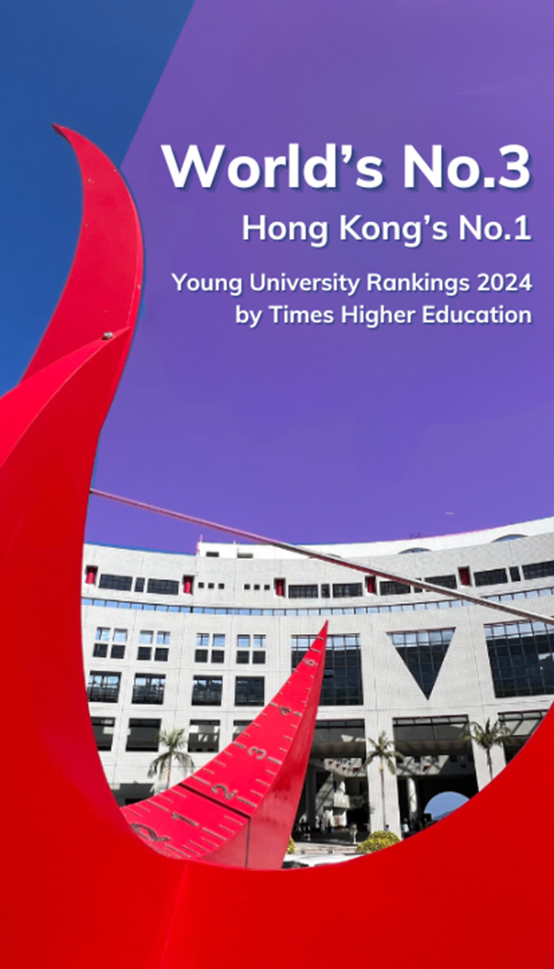Young University Rankings 2024 by Times Higher Education_mobile
