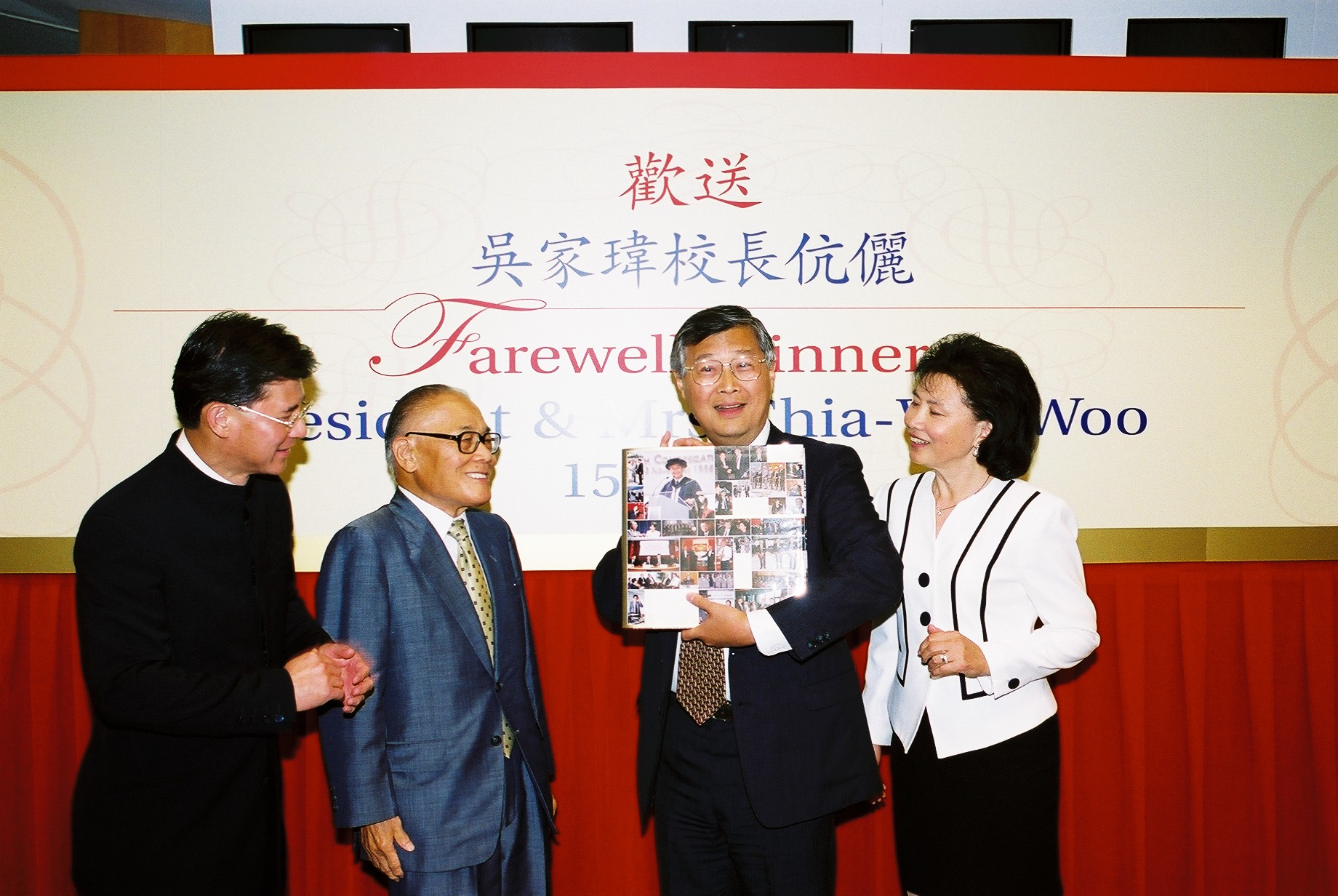 In 2001, Dr. the Hon Sze-Yuen Chung, HKUST Pro-Chancellor (second left) and Dr. Vincent H S Lo, HKUST Council Chairman (First left) at the time, present a farewell gift to the retiring Prof. Woo (second right) and his wife (first right).