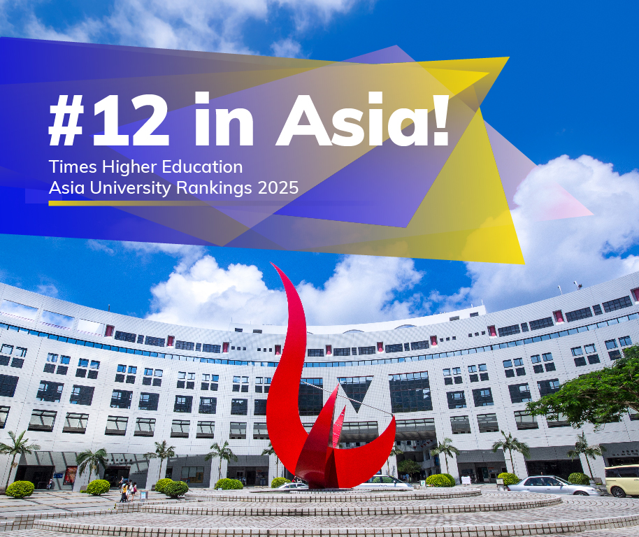 #12 in Asia