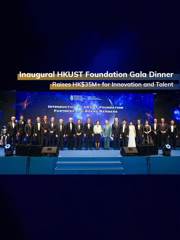 Gala Dinner