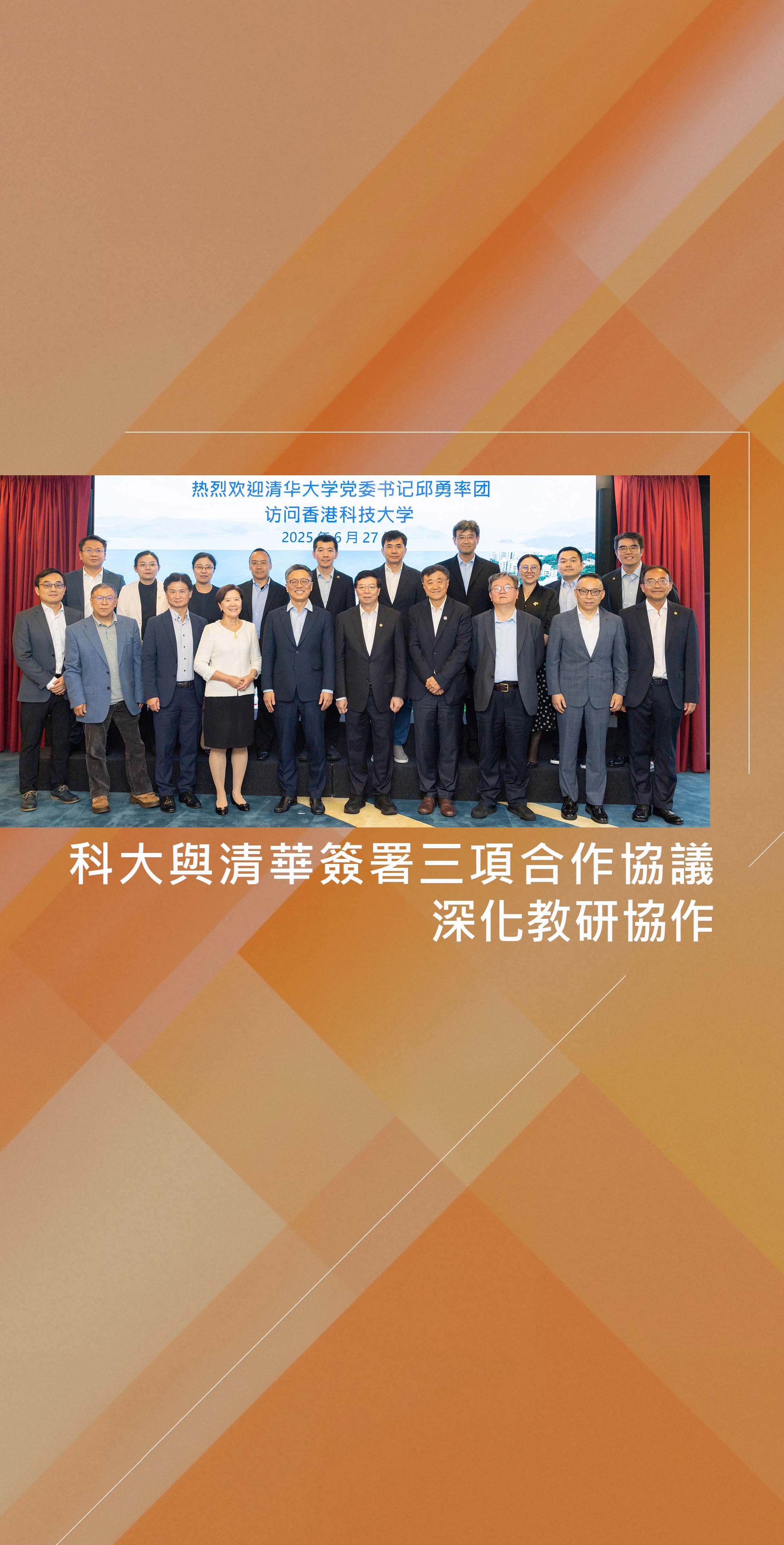 Tsinghua - Mobile version_TC