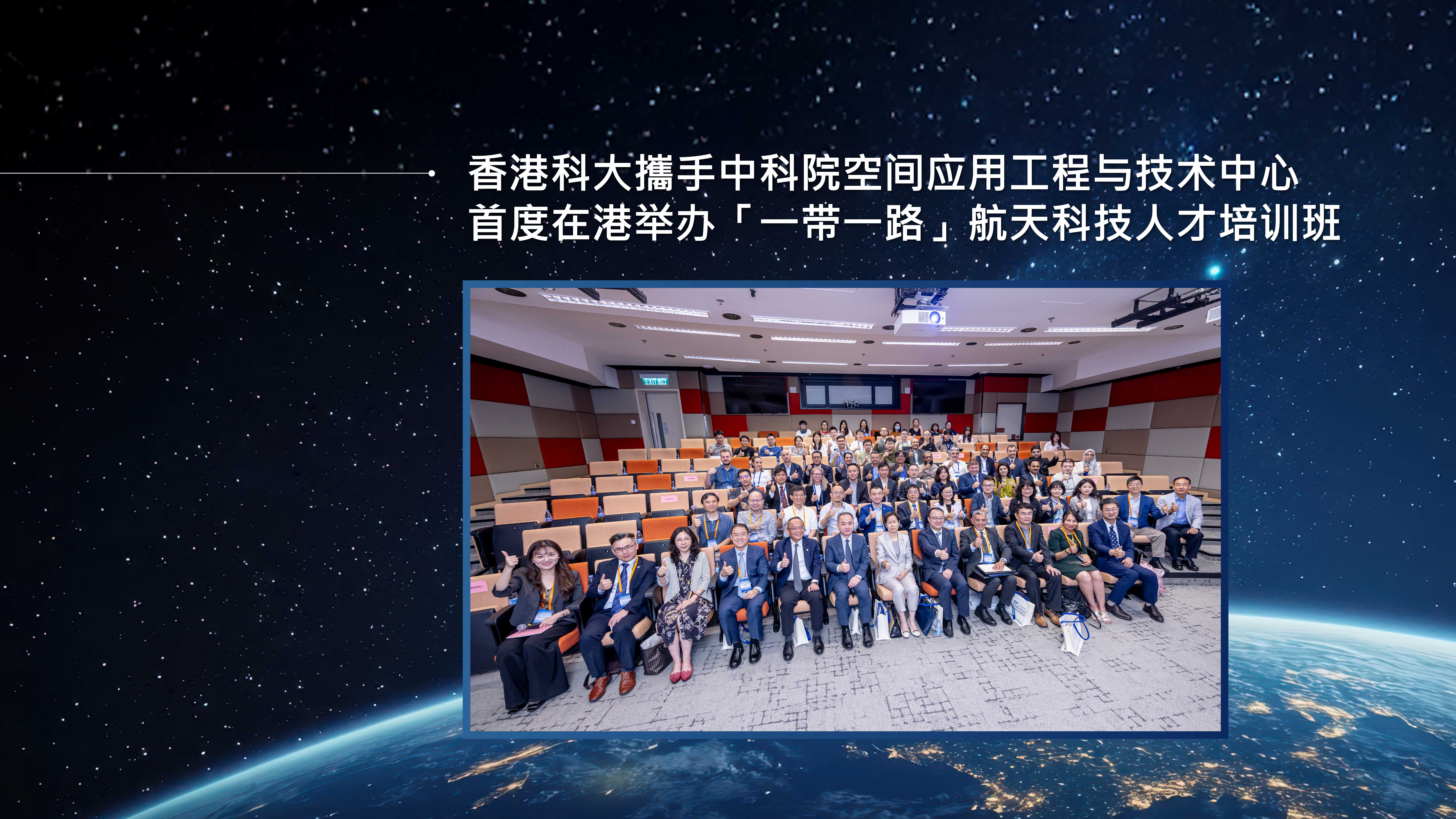 中科院_Desktop_SC