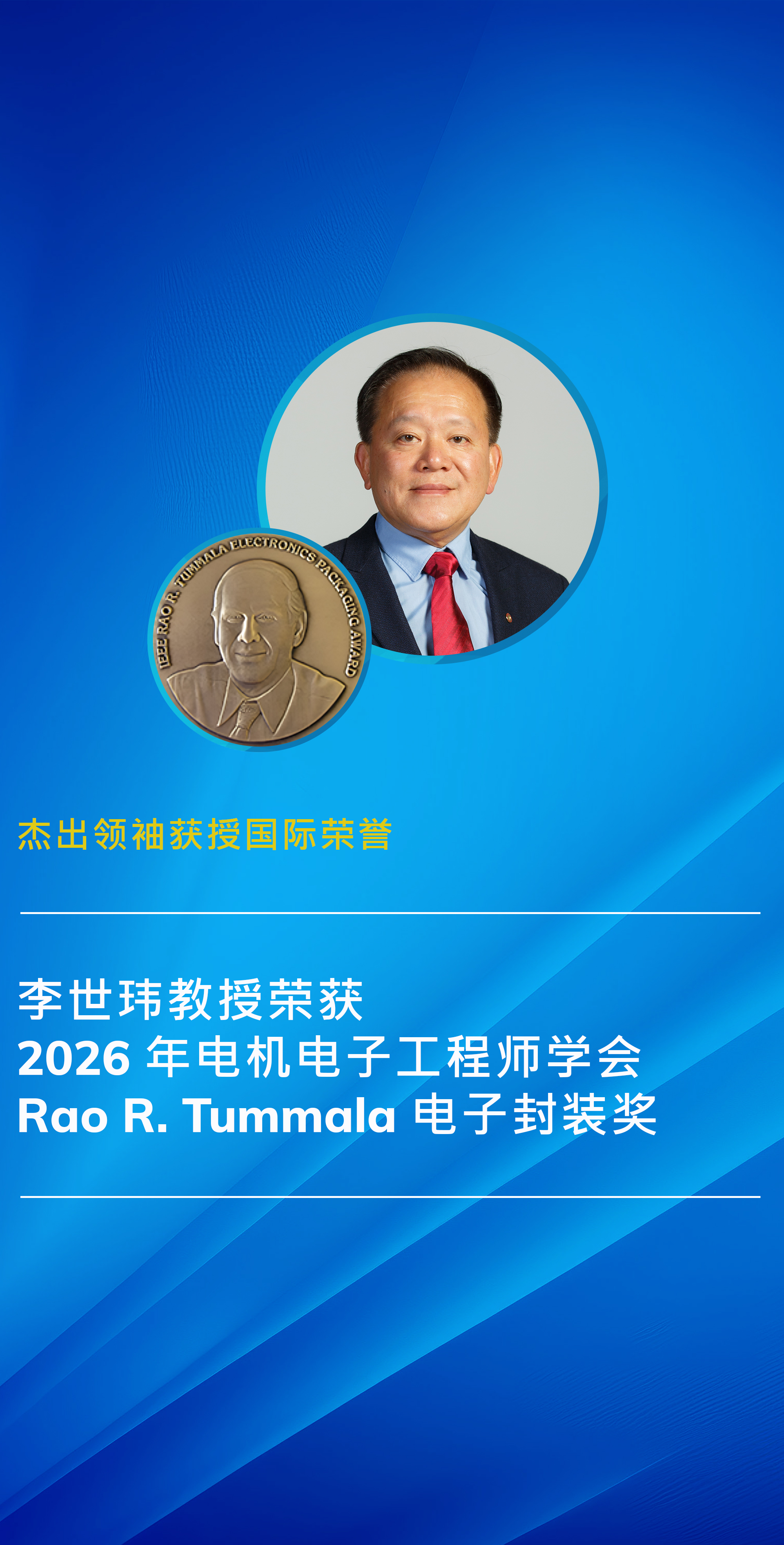IEEE Mobile version_SC