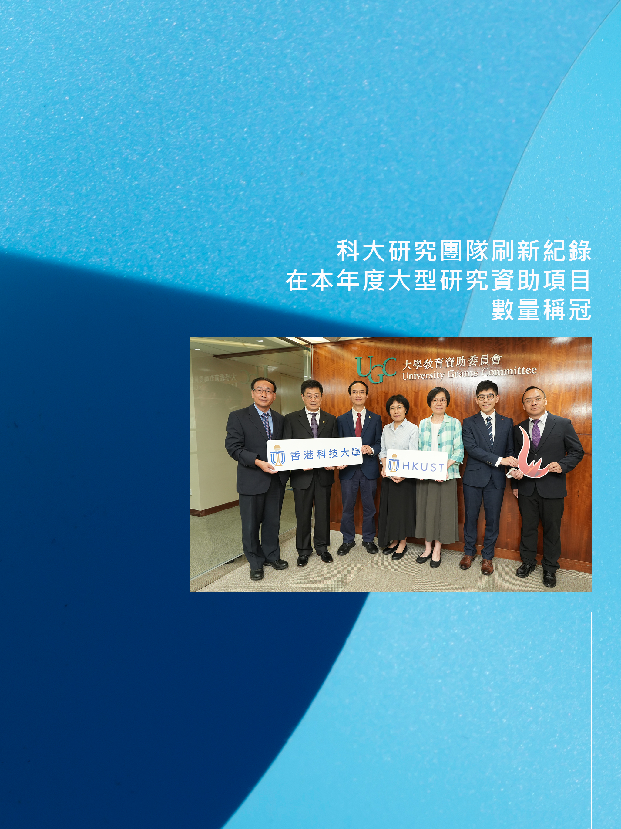 RGC - Tablet version_TC