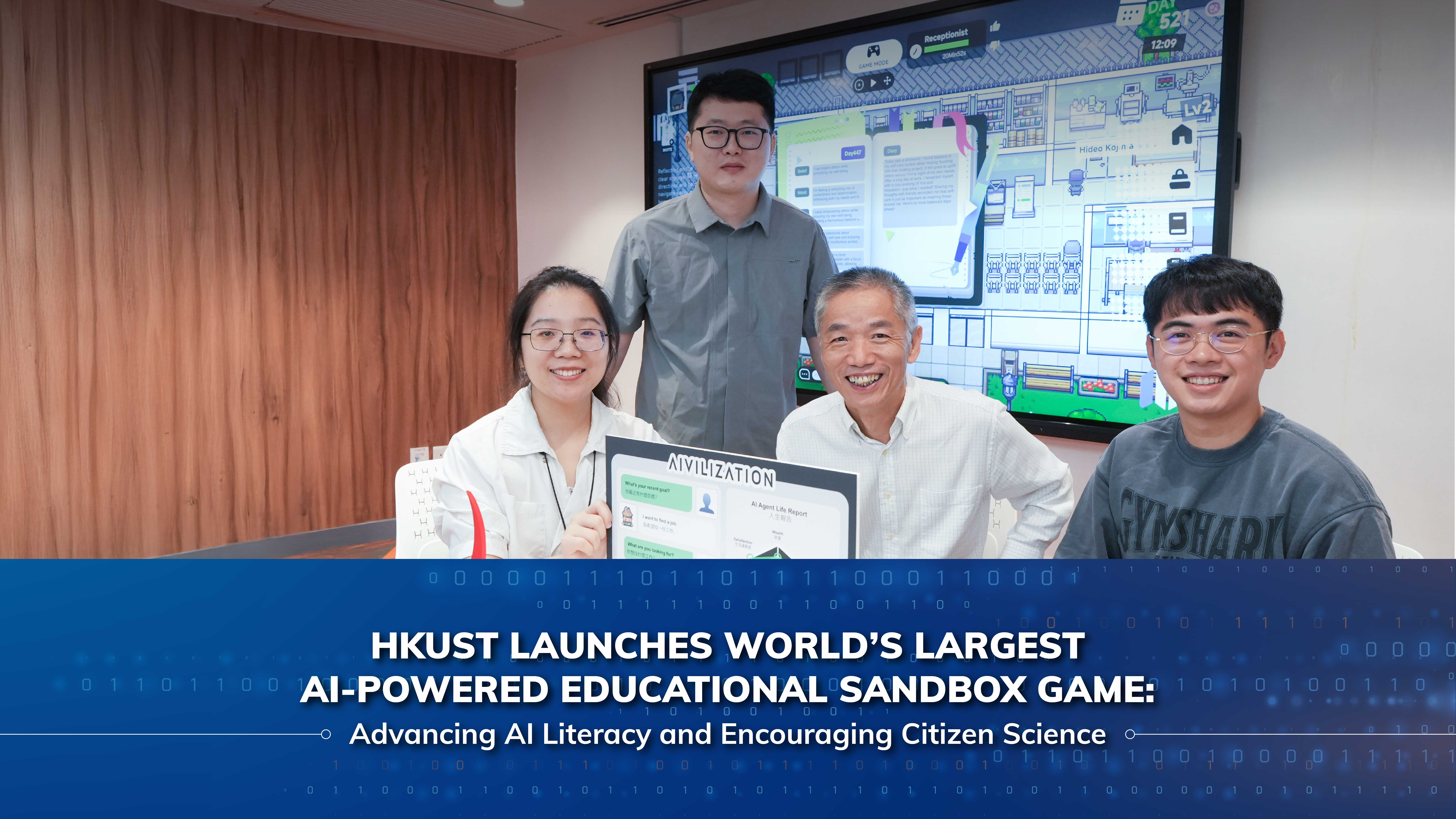 HKUST Launches World’s Largest AI-Powered Educational Sandbox Game_ENG_Desktop