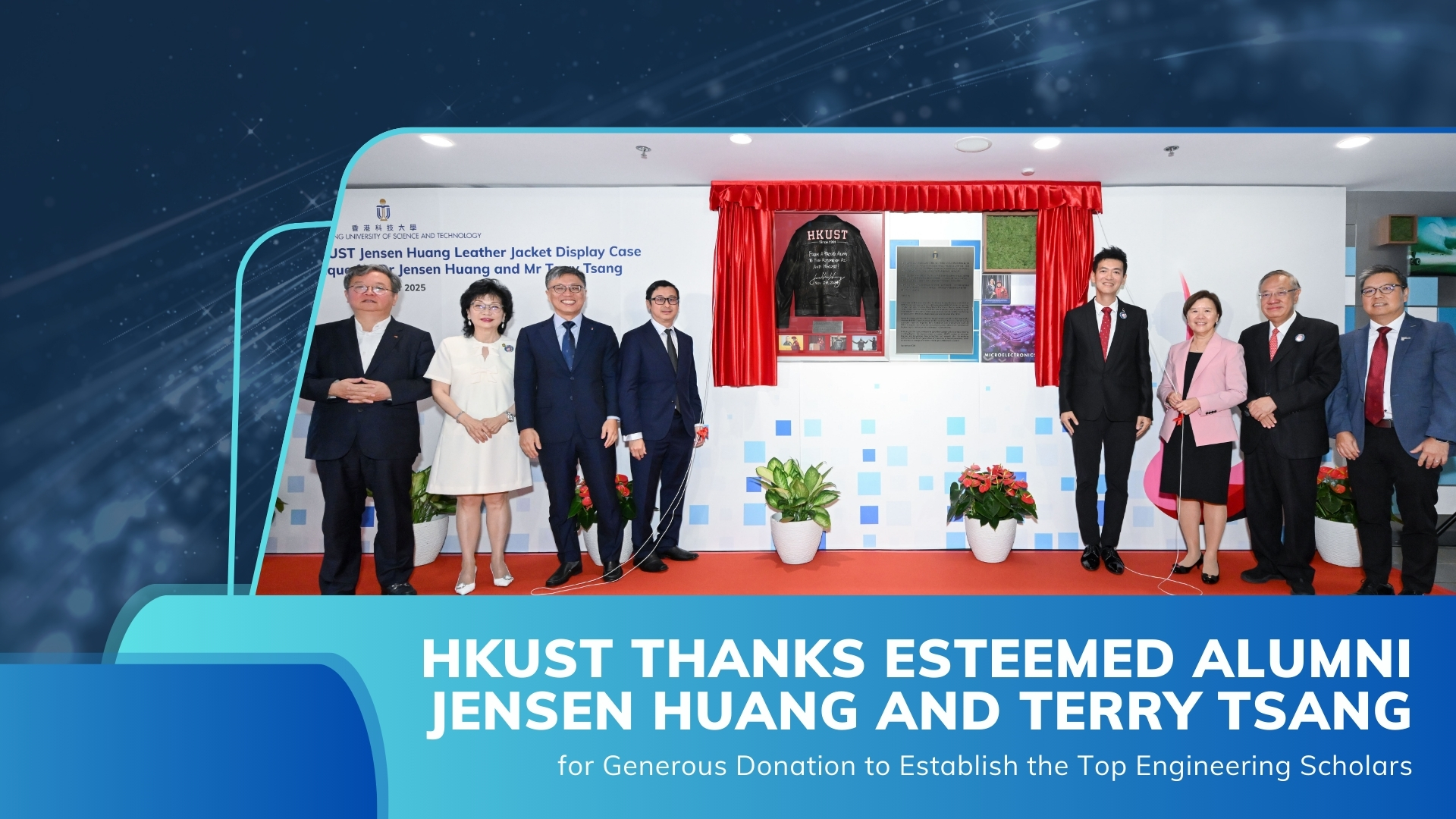 HKUST Thanks Esteemed Alumni Jensen Huang and Terry Tsang for Generous Donation to Establish the Top Engineering Scholars