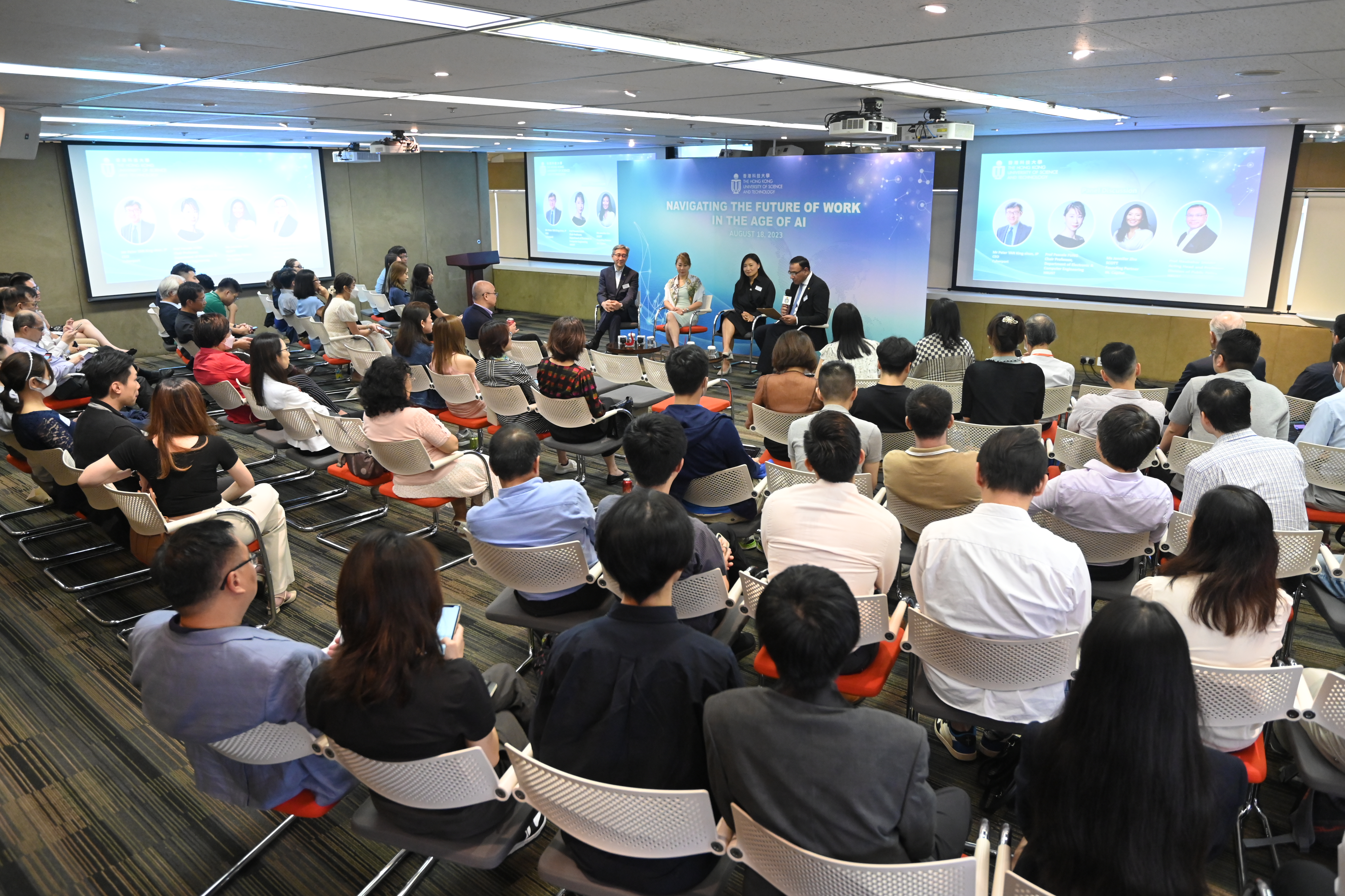 HKUST to Host World Economic Forum’s First Leadership Development Program in Greater China on Artificial Intelligence for Young Global Leaders