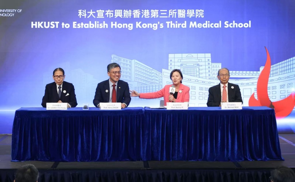 自成一派｜新醫學院 任重道遠&nbsp;