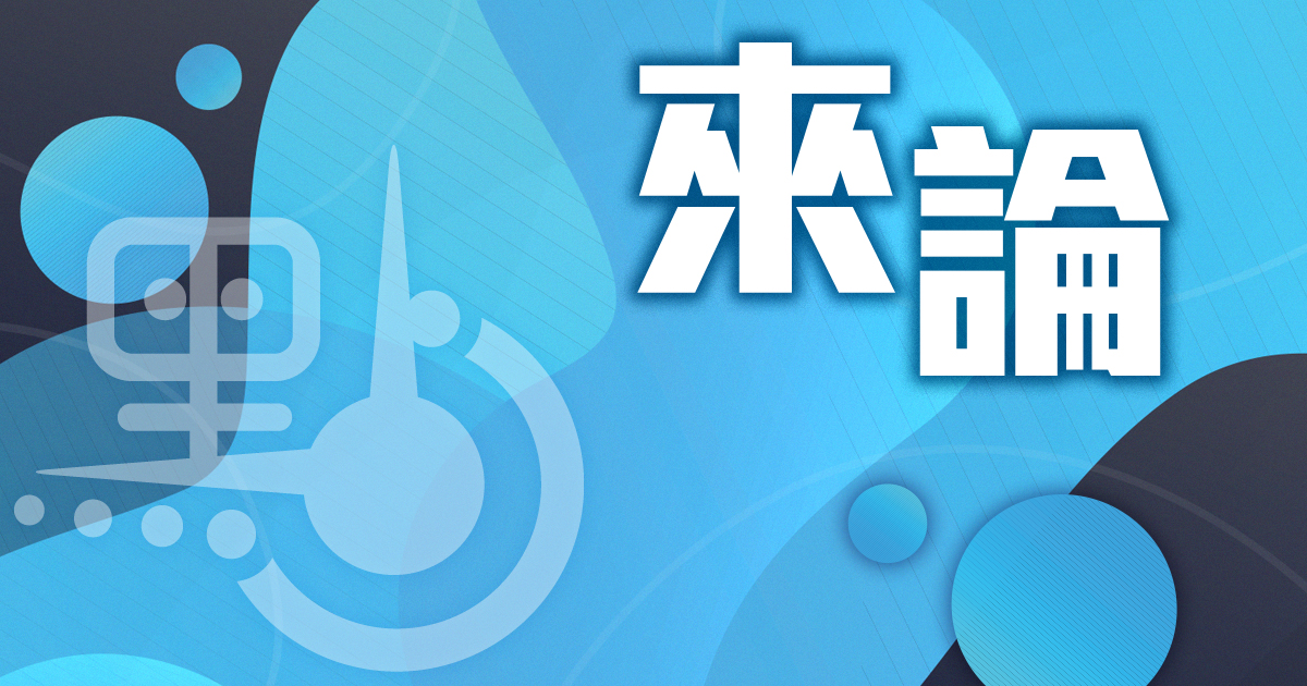 來論｜從人工智能到醫學革命：港科大醫學院的戰略布局與國家使命