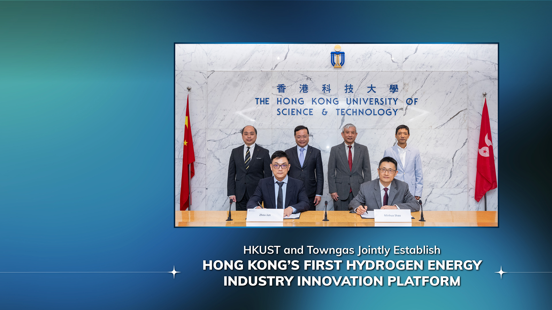 HKUST and Towngas Jointly Establish Hong Kong’s First Hydrogen Energy Industry Innovation Platform