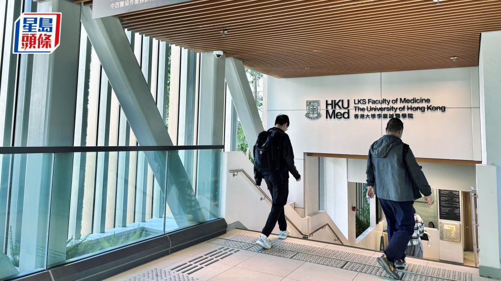 第三間醫學院︱ 港大醫學院：增設醫學院助培訓更多醫療及科研人才