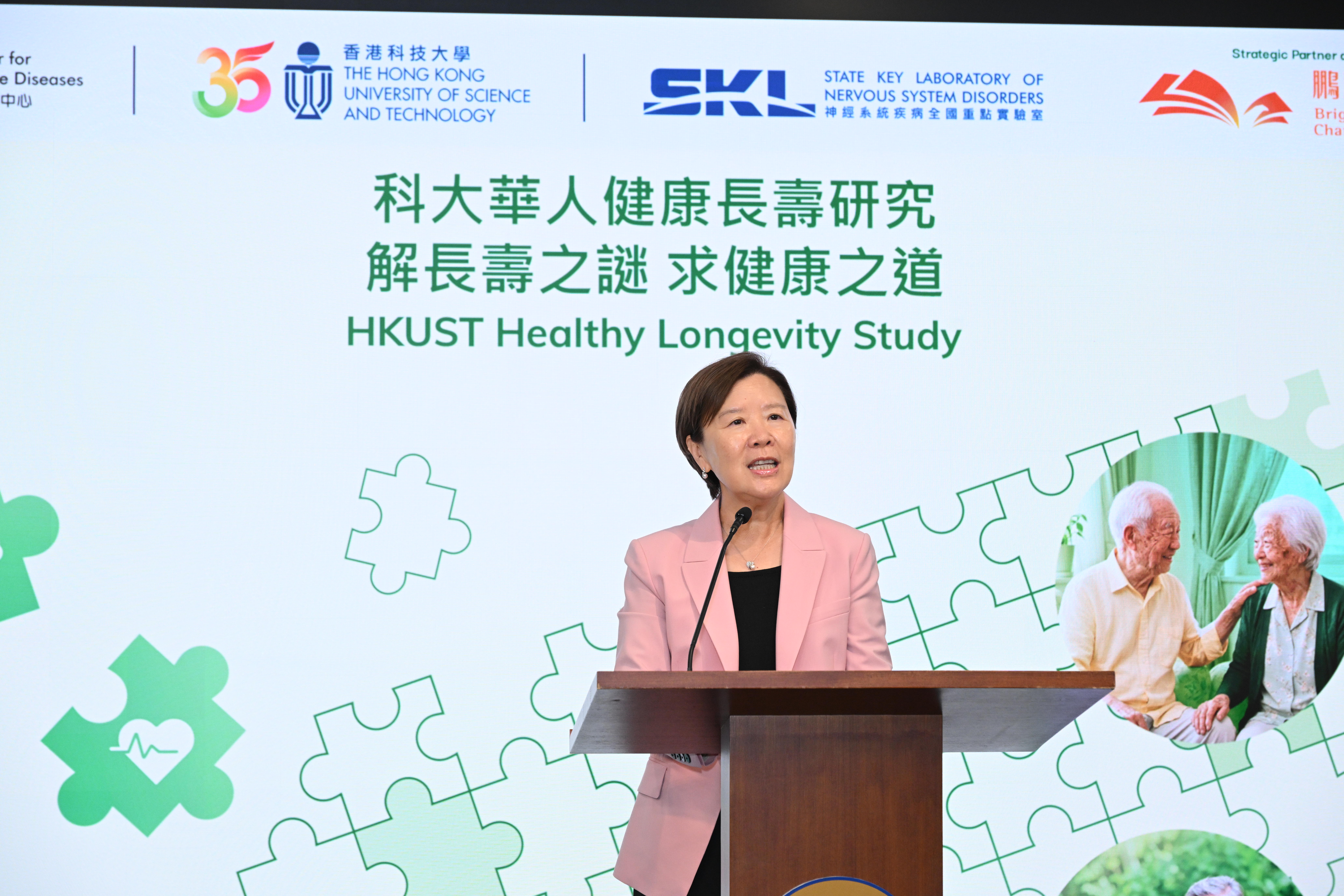 Prof. Ip thanked Dr. Chung for his enduring support, while appealing to seniors to participate in the study. 